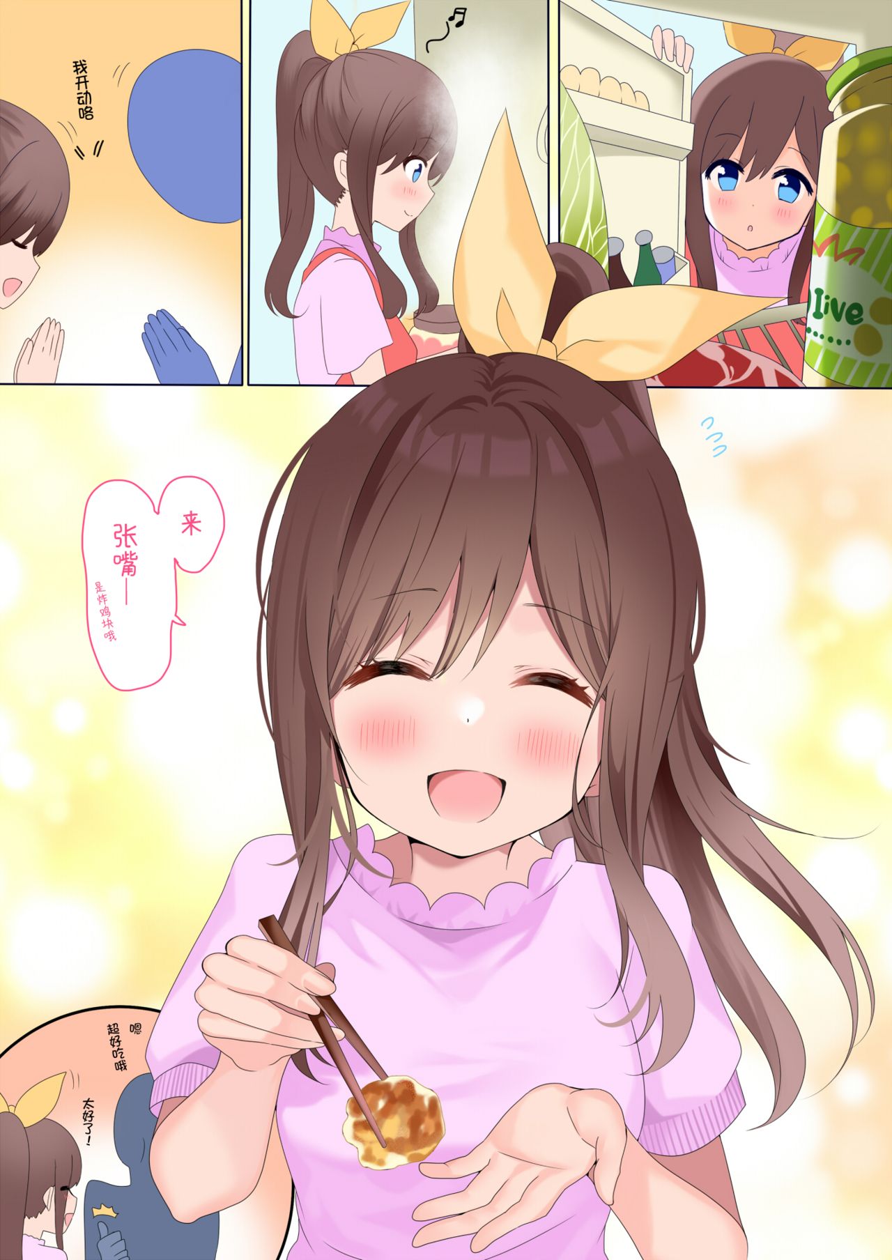 piyopoyo 图片编号 4