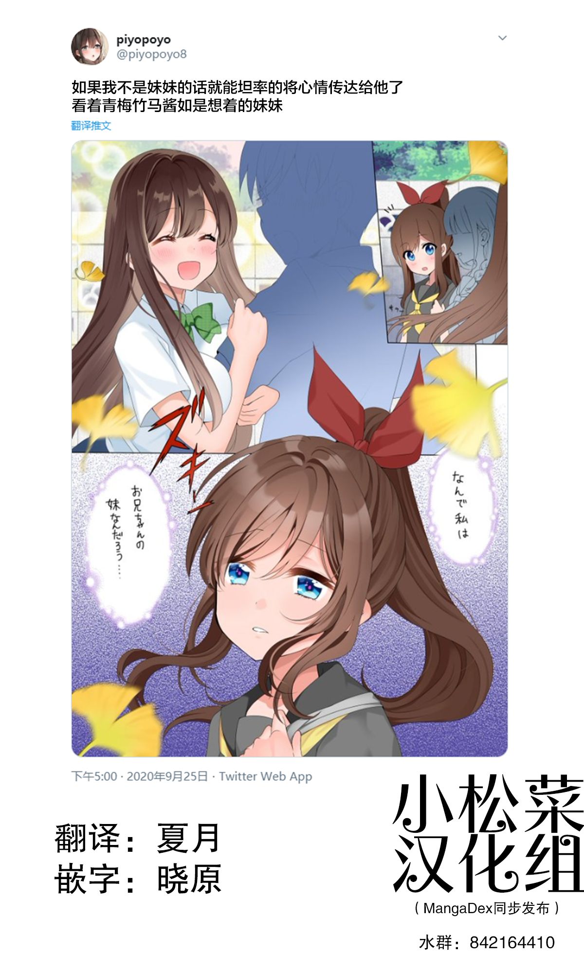 piyopoyo 图片编号 9