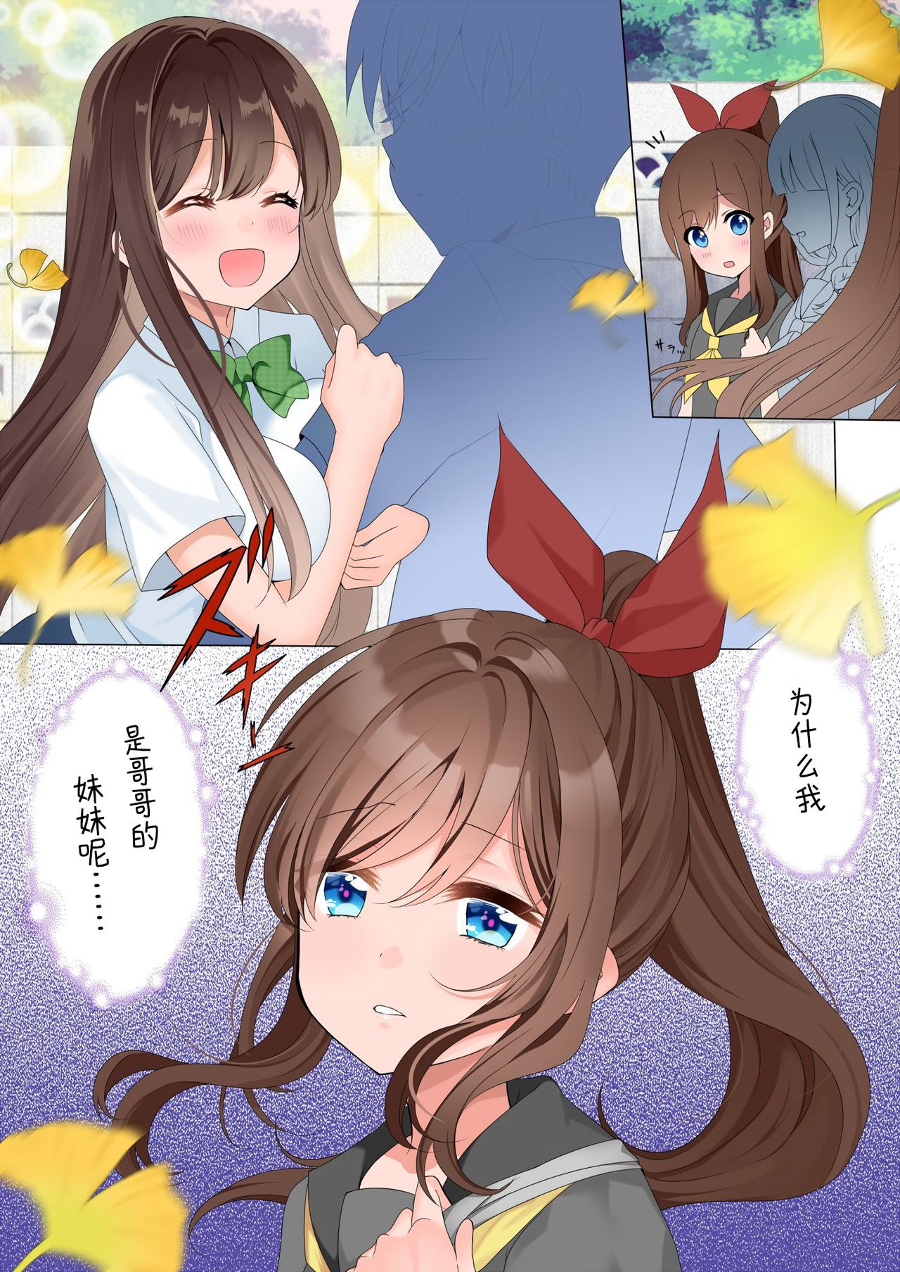 piyopoyo 图片编号 10