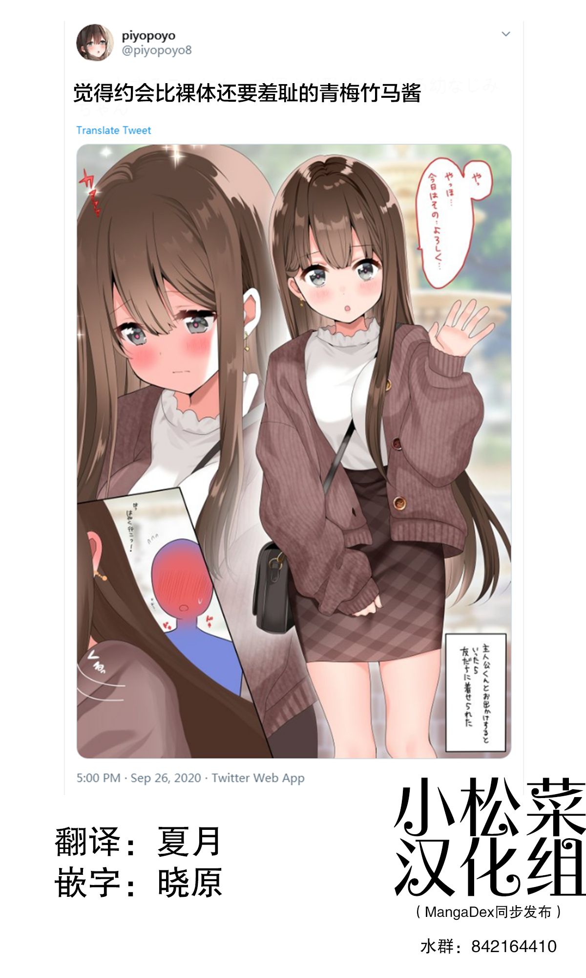 piyopoyo 图片编号 11