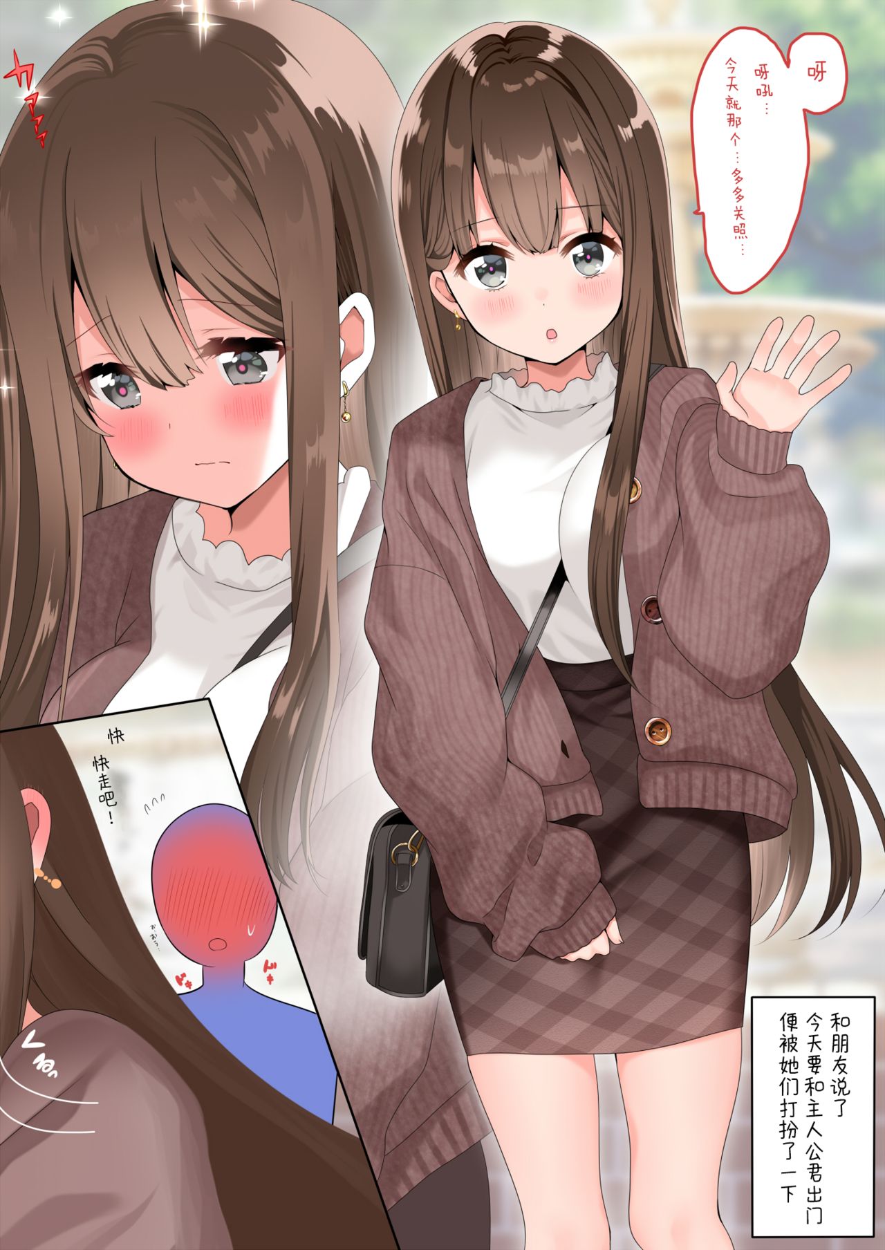 piyopoyo 图片编号 12