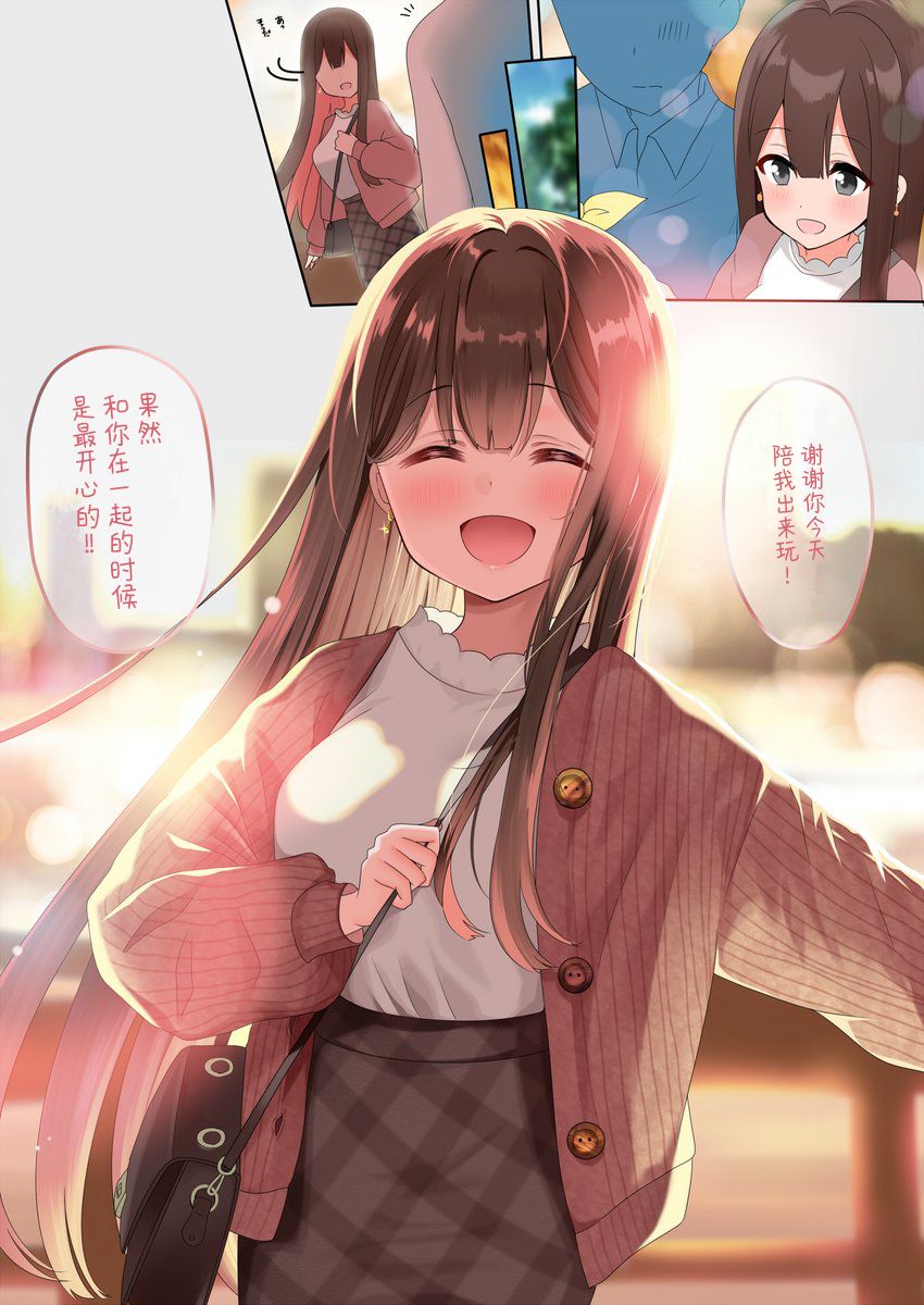 piyopoyo 图片编号 14