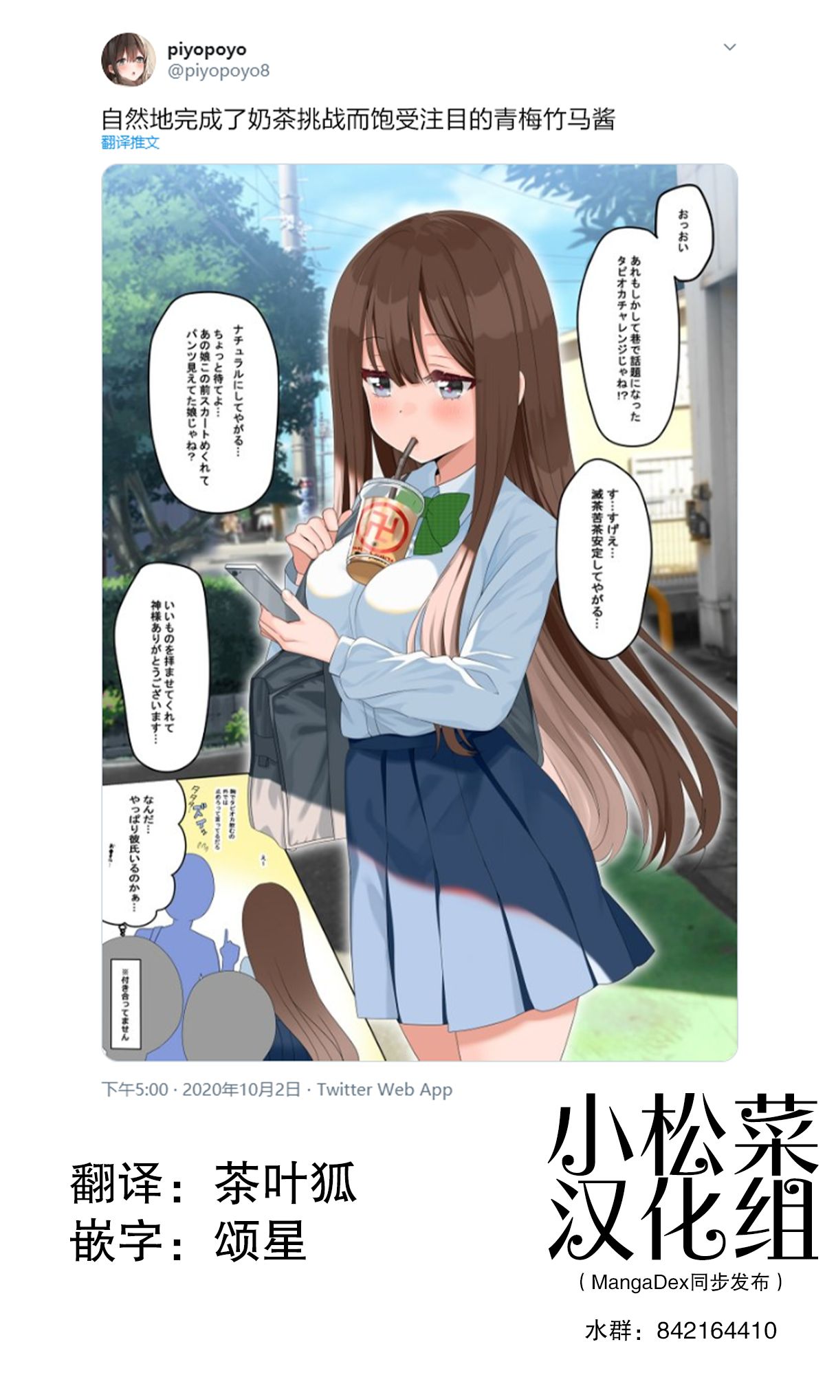 piyopoyo 图片编号 21