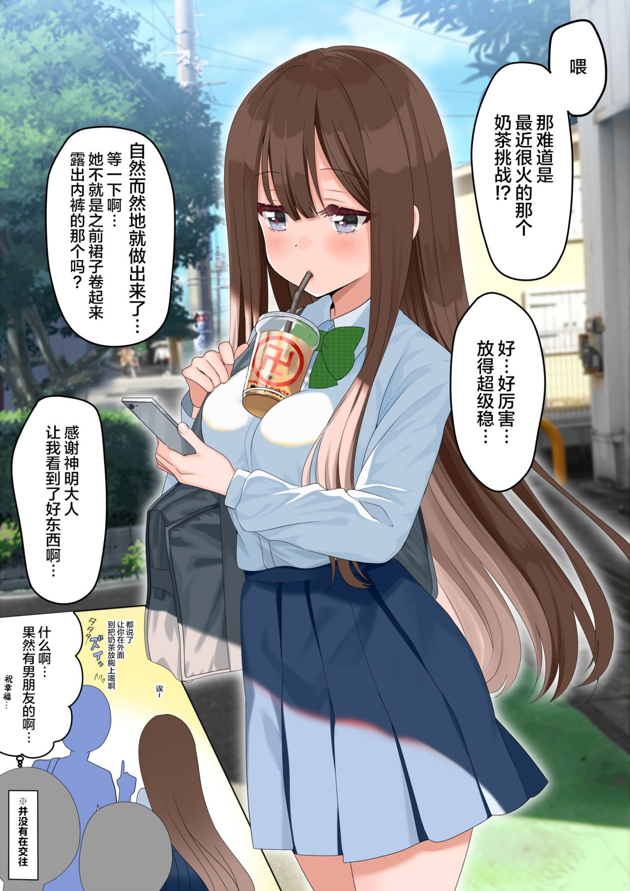 piyopoyo 图片编号 22