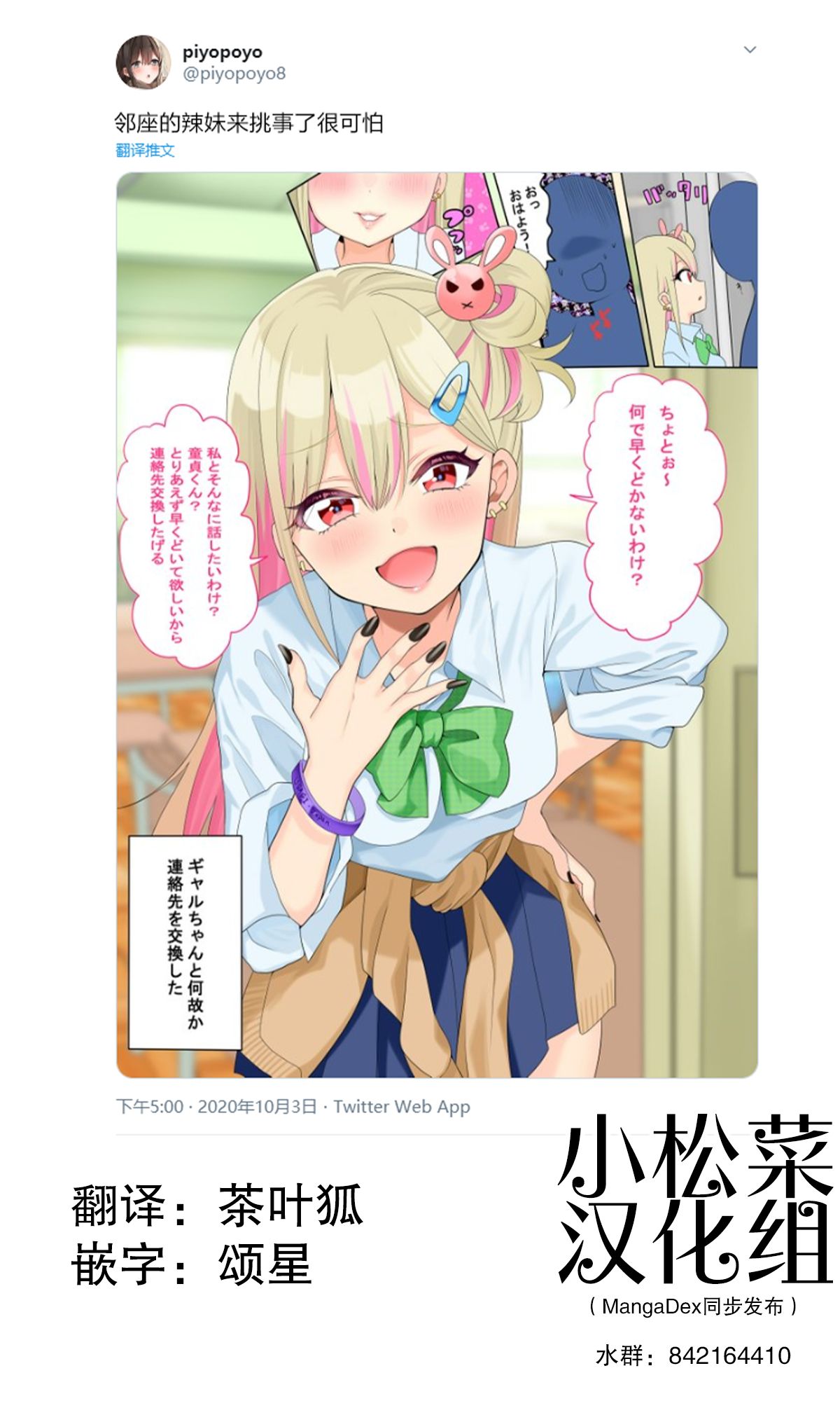 piyopoyo 图片编号 23