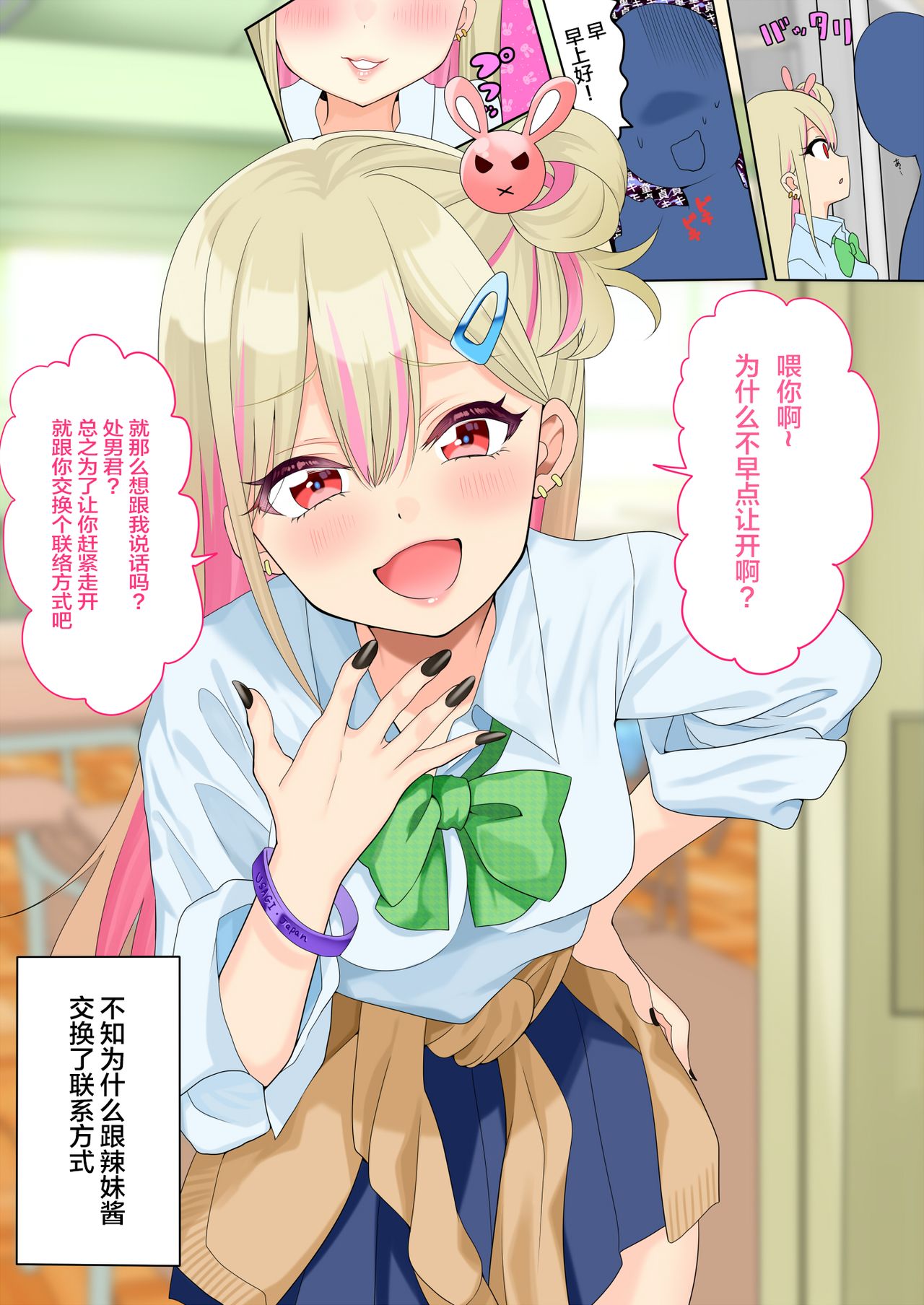 piyopoyo 图片编号 24