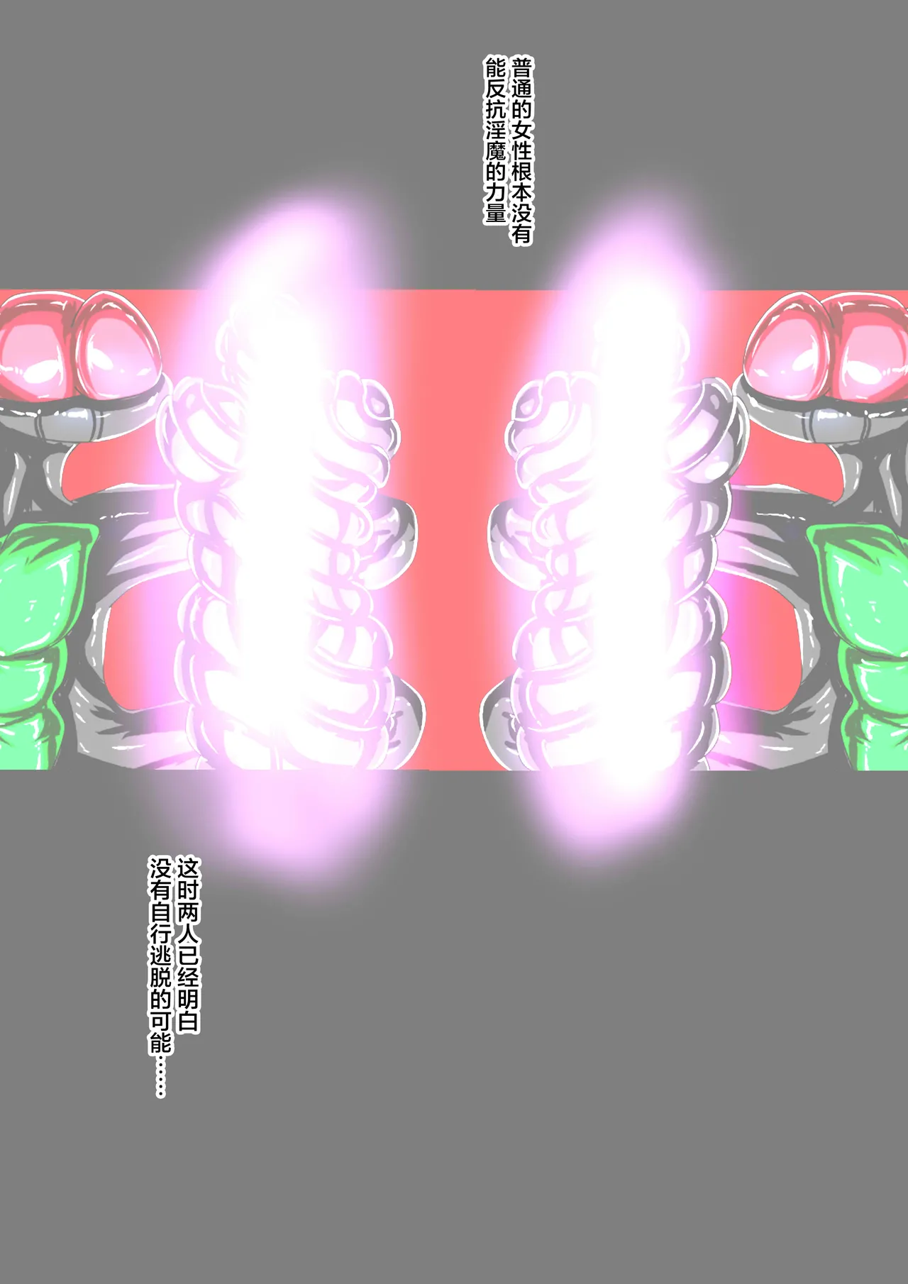 (JOKERKIN)公開了!!!東方IF 2CH 图片编号 14