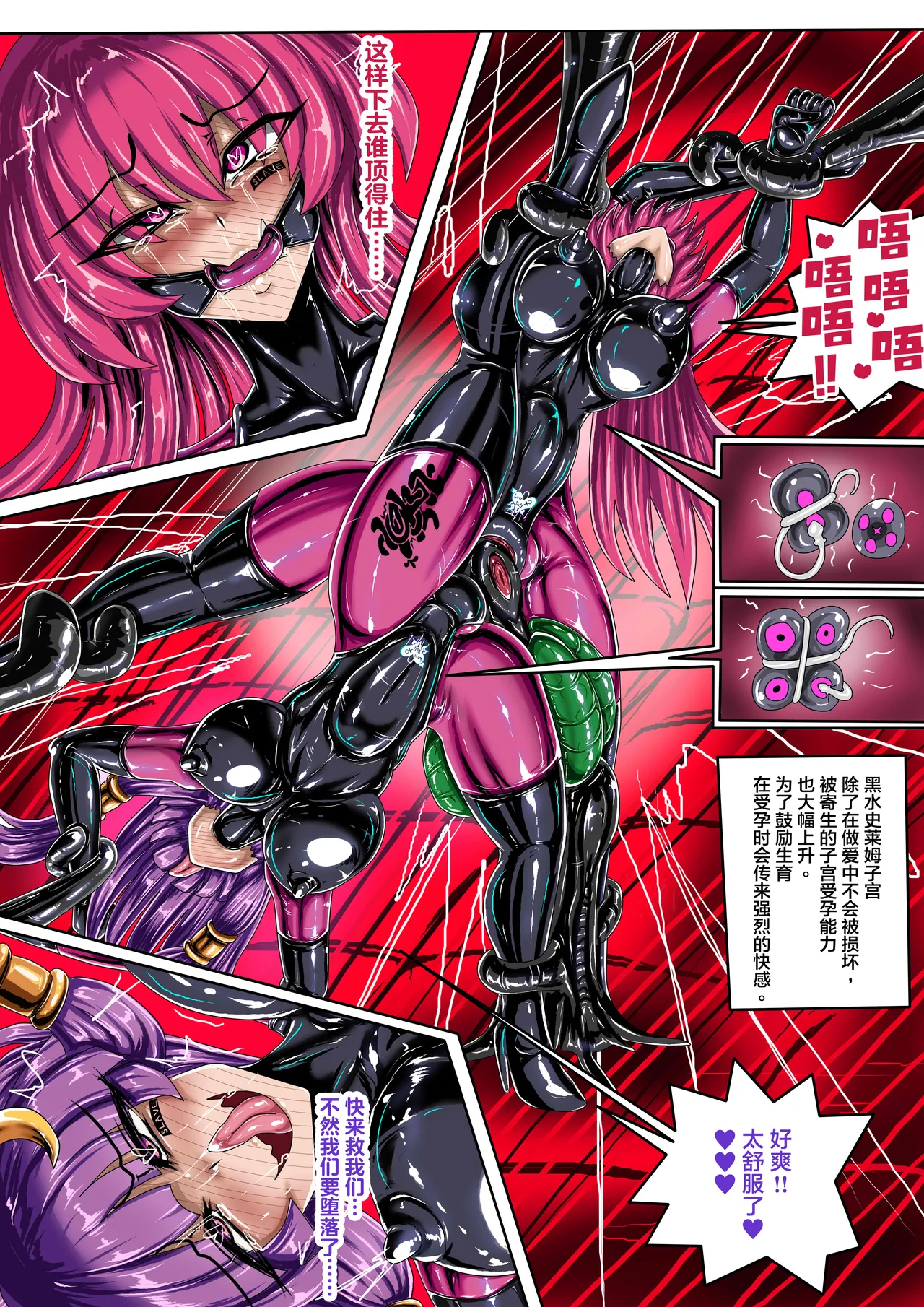 (JOKERKIN)公開了!!!東方IF 2CH 图片编号 22