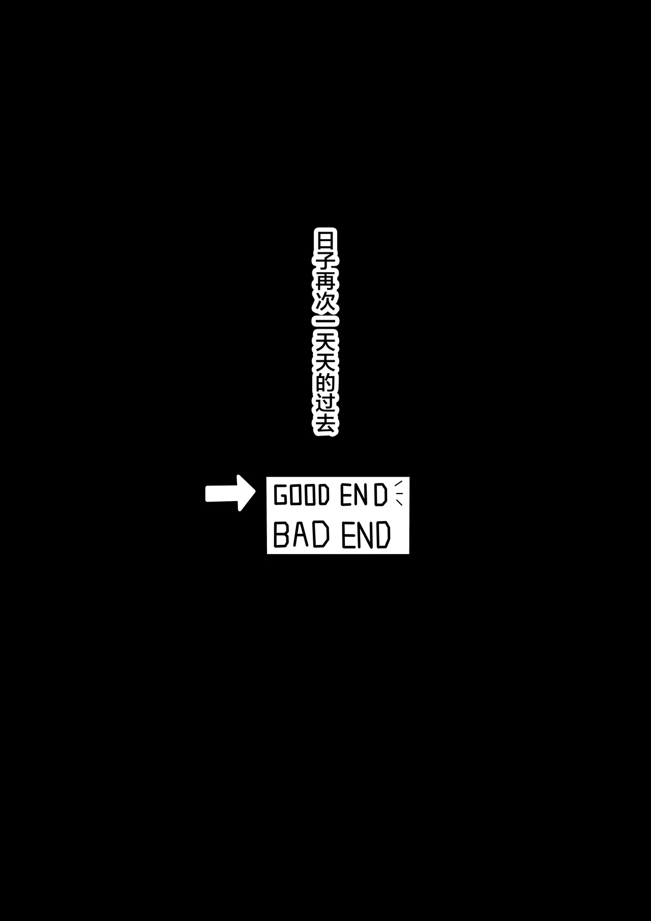 (JOKERKIN)公開了!!!東方IF 2CH 图片编号 31