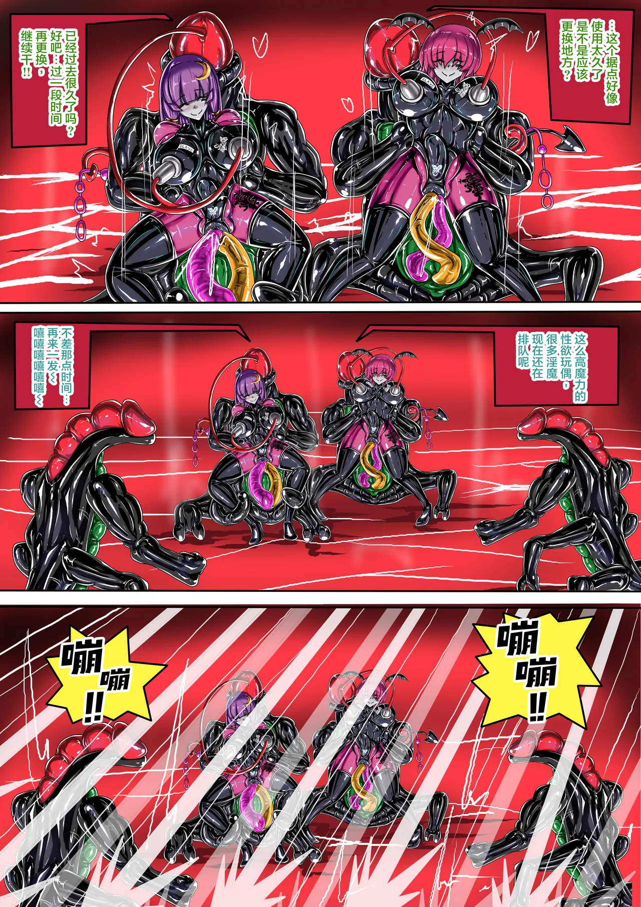 (JOKERKIN)公開了!!!東方IF 2CH 图片编号 33