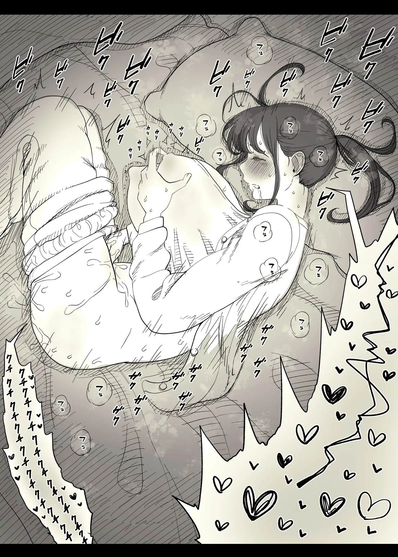 [Himawari no Tane (Taneno Nakami)] Choushin Joshi ni Taberareru 16eme image