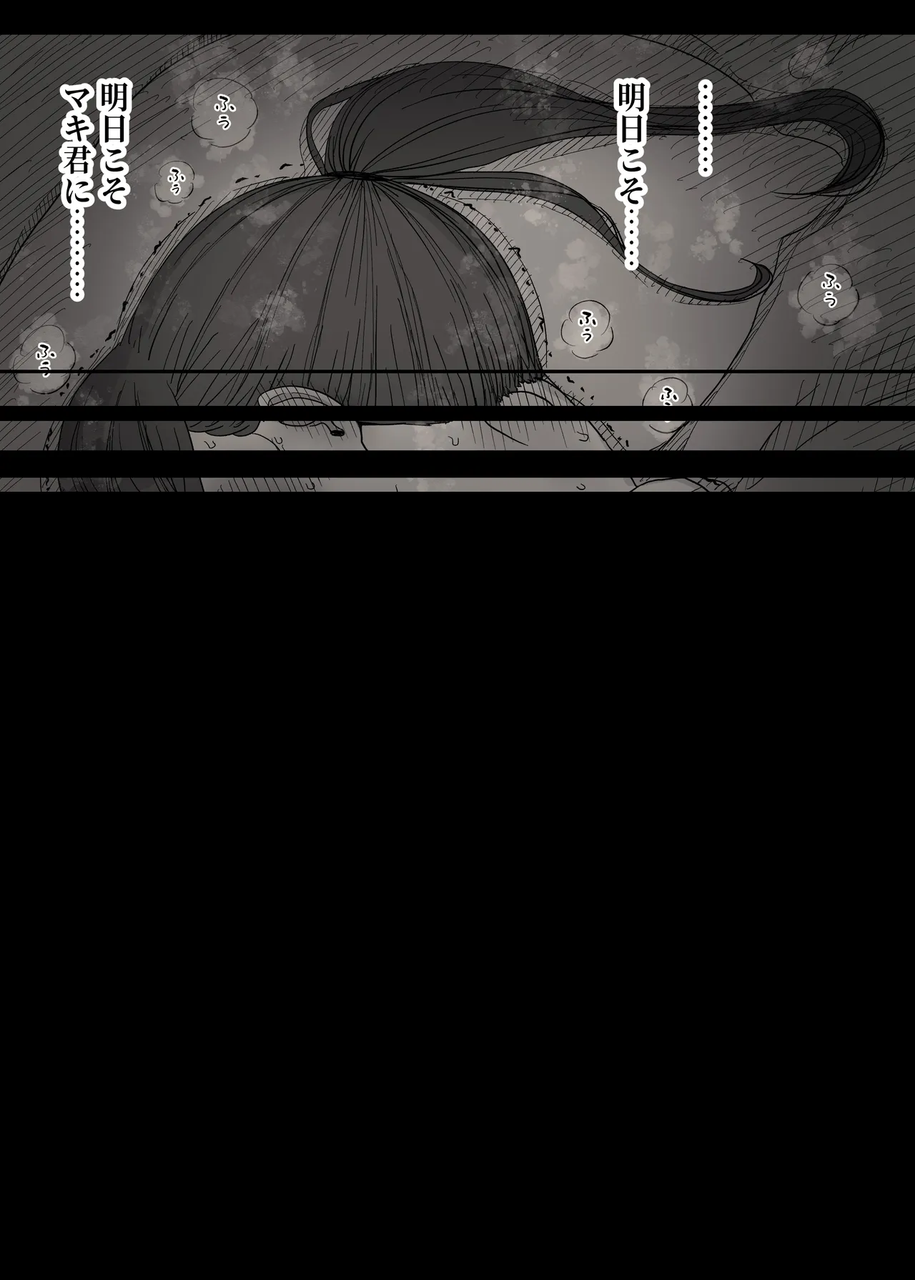 [Himawari no Tane (Taneno Nakami)] Choushin Joshi ni Taberareru 20eme image