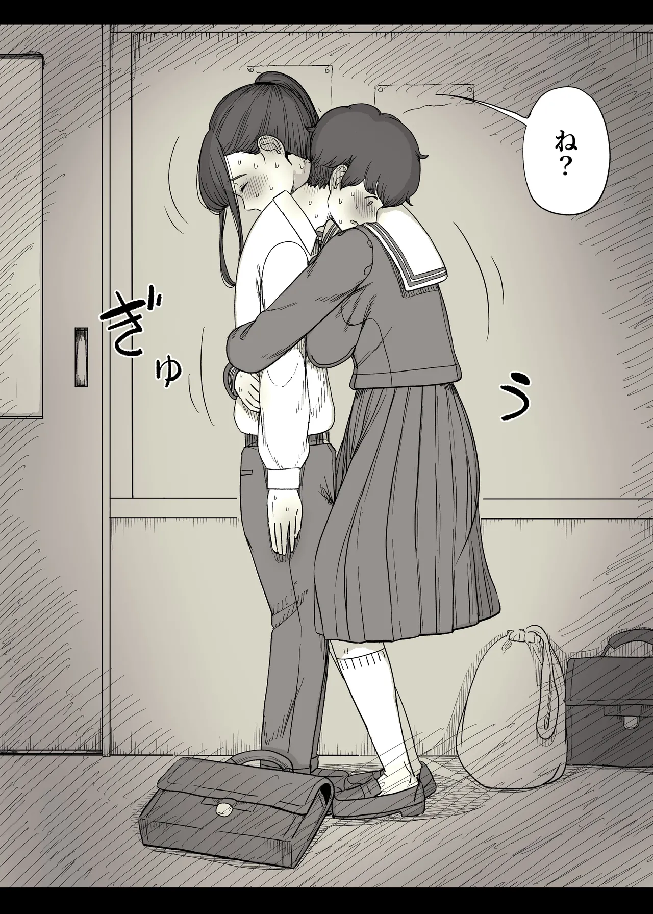 [Himawari no Tane (Taneno Nakami)] Choushin Joshi ni Taberareru 25eme image