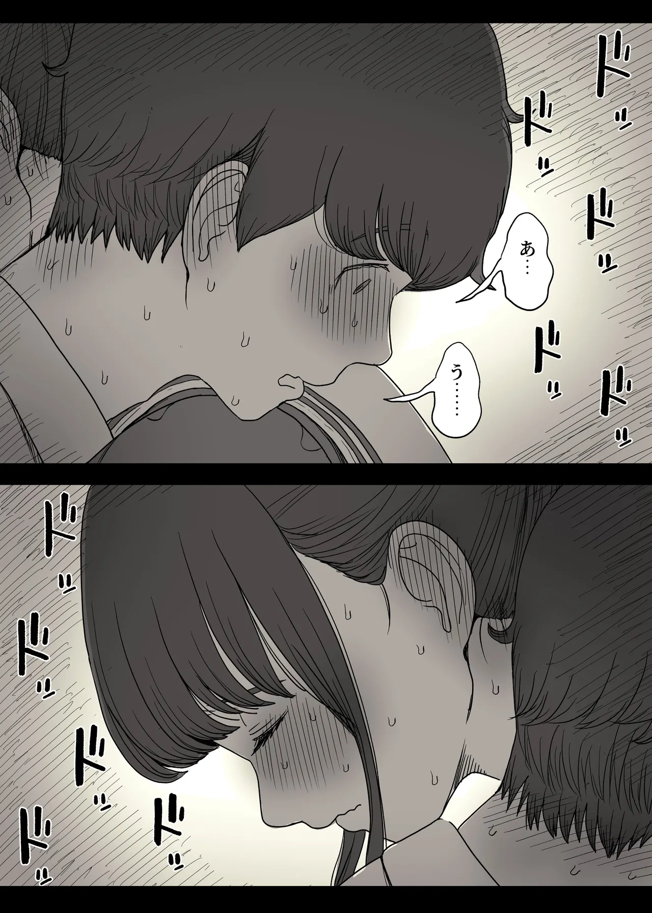 [Himawari no Tane (Taneno Nakami)] Choushin Joshi ni Taberareru 26eme image