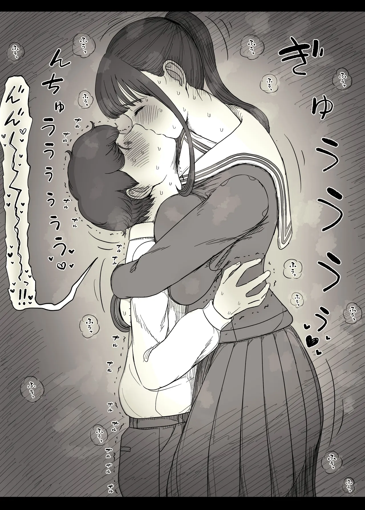 [Himawari no Tane (Taneno Nakami)] Choushin Joshi ni Taberareru 29eme image