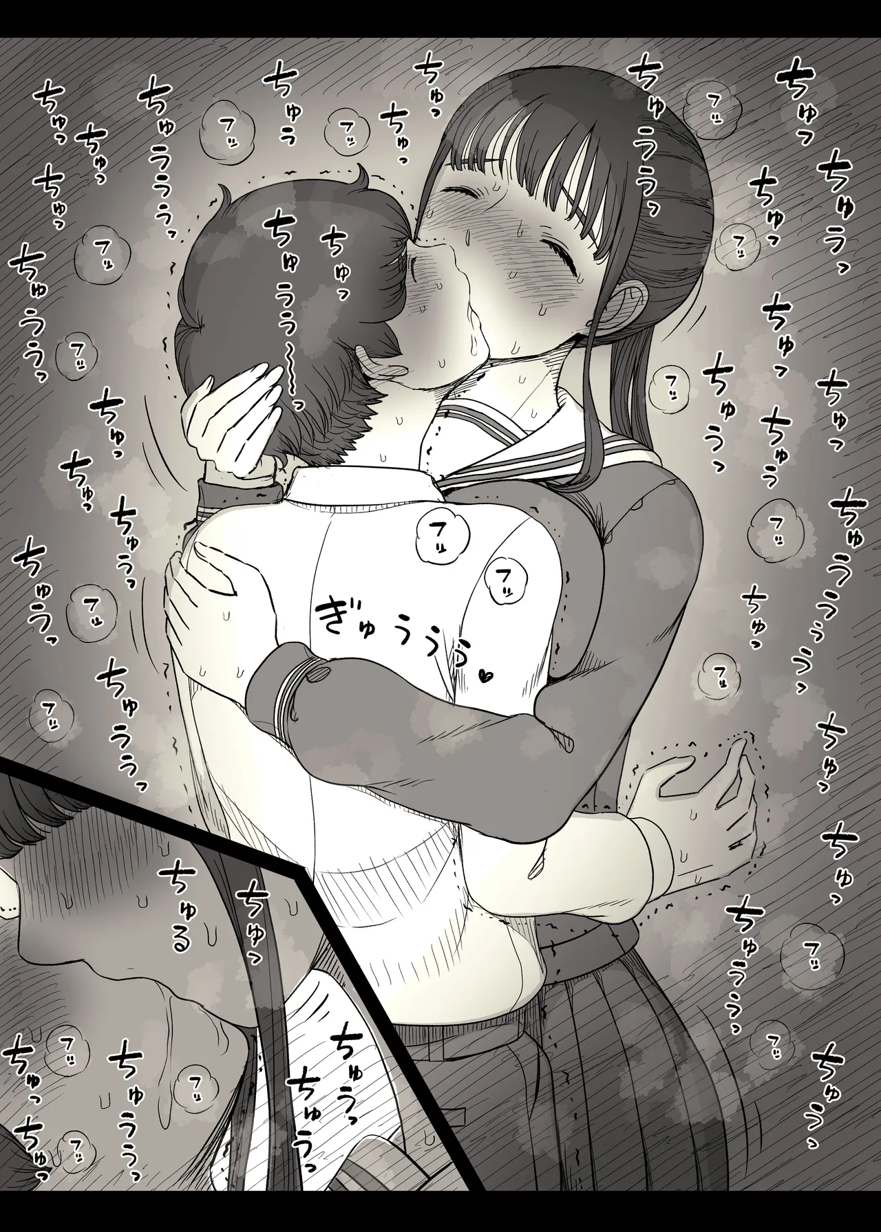 [Himawari no Tane (Taneno Nakami)] Choushin Joshi ni Taberareru 30eme image