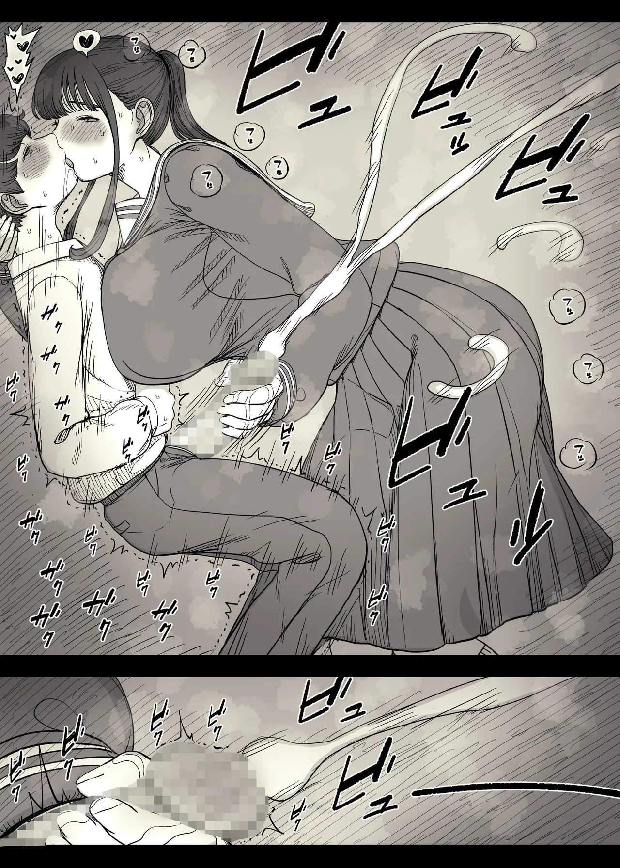 [Himawari no Tane (Taneno Nakami)] Choushin Joshi ni Taberareru 36eme image