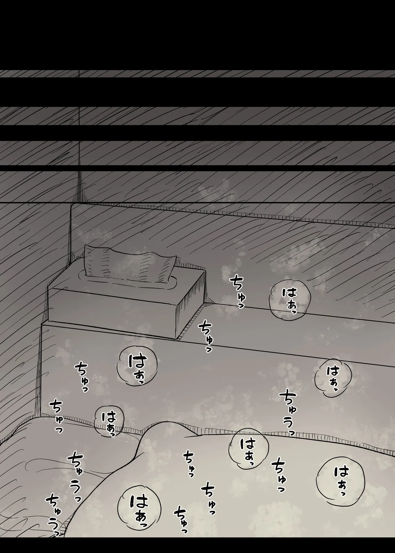 [Himawari no Tane (Taneno Nakami)] Choushin Joshi ni Taberareru 42eme image