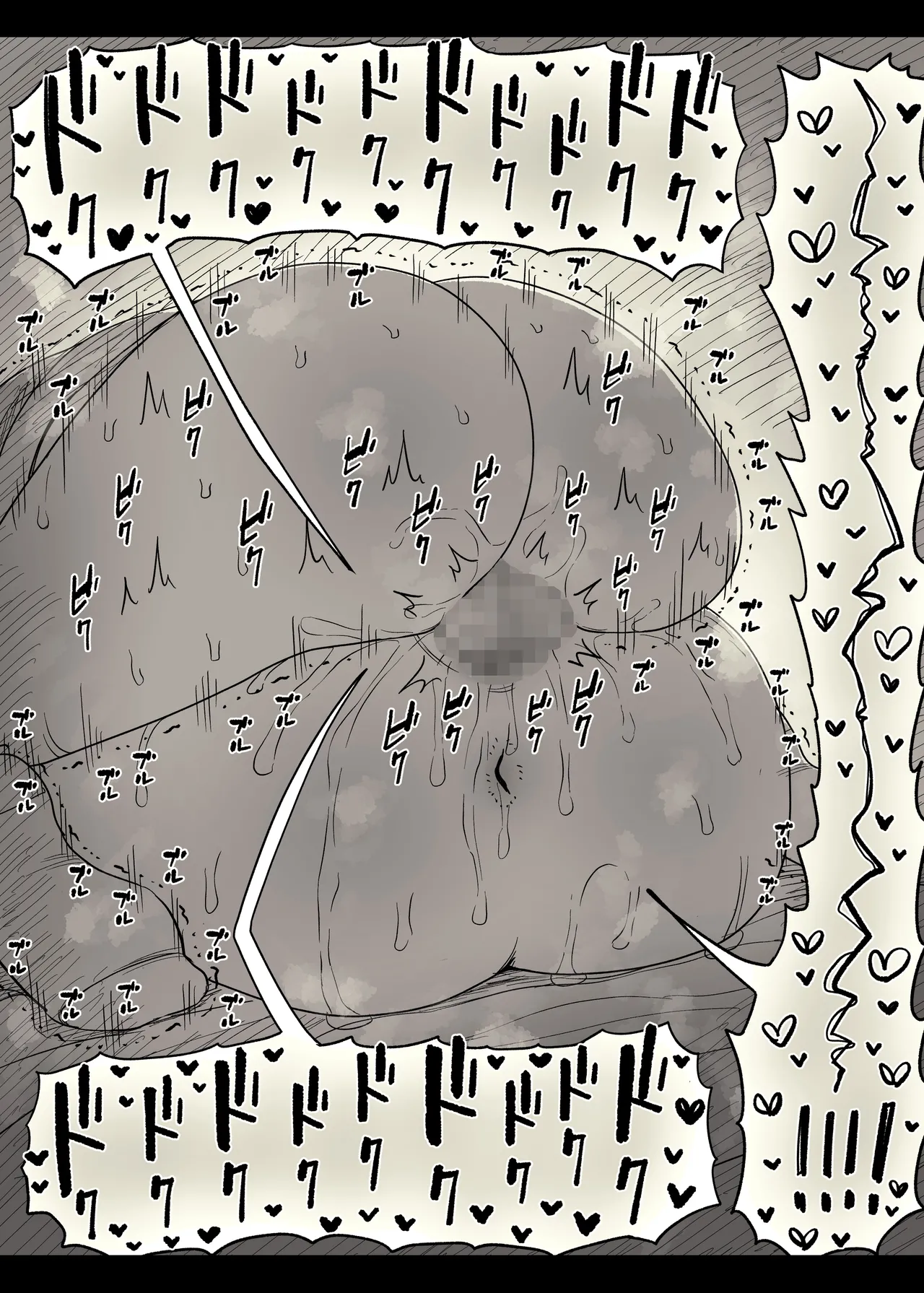 [Himawari no Tane (Taneno Nakami)] Choushin Joshi ni Taberareru 79eme image