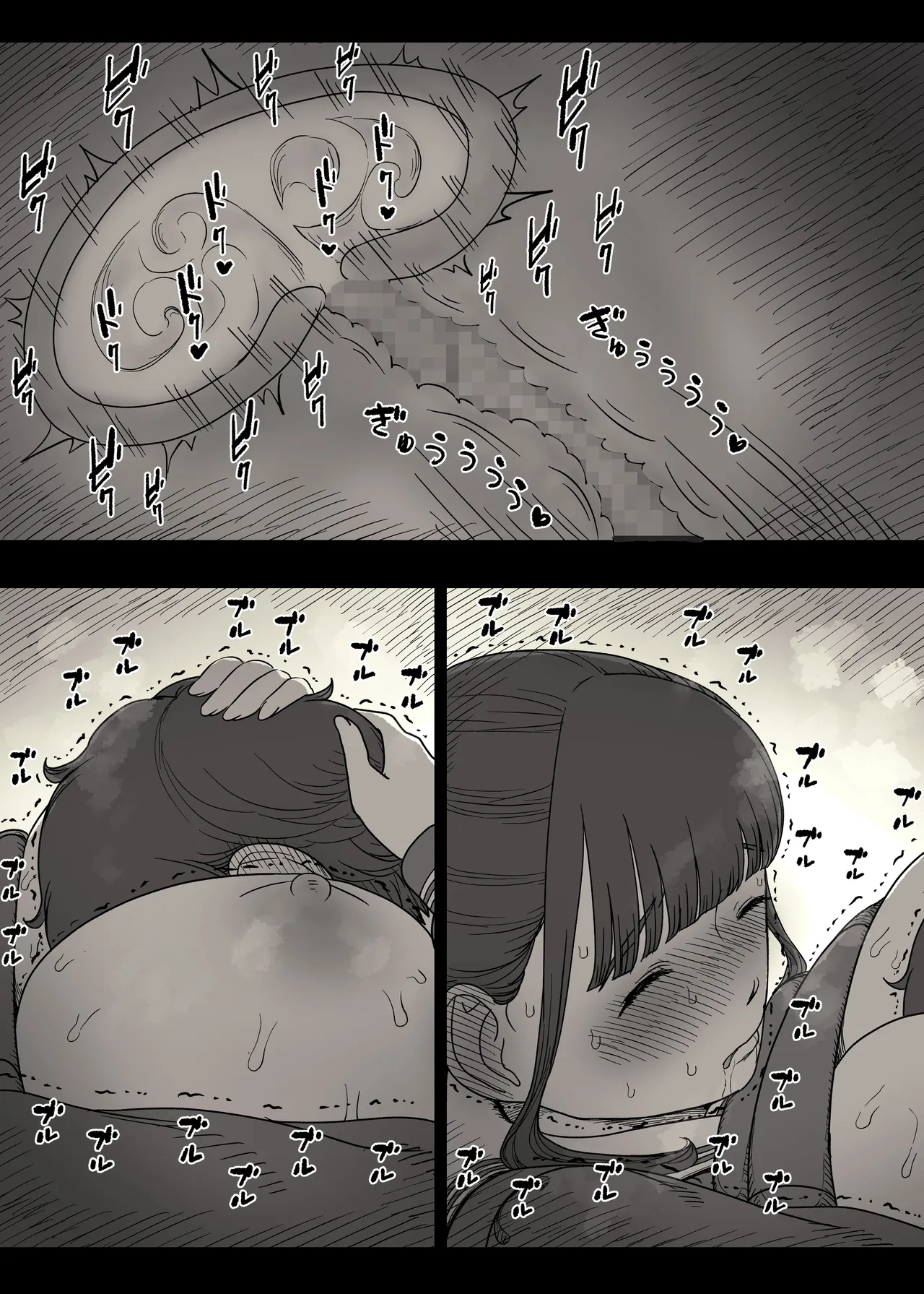 [Himawari no Tane (Taneno Nakami)] Choushin Joshi ni Taberareru 81eme image