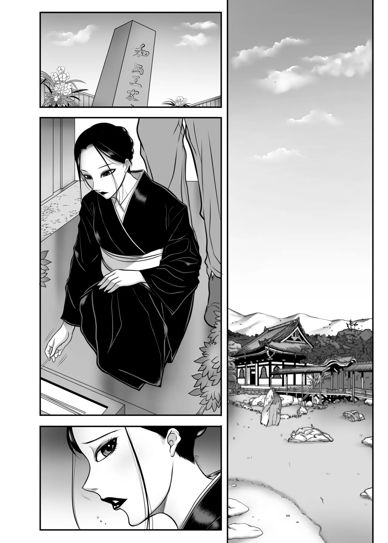 [Akane Shuuhei Dou (Akane Shuuhei)] Maid-chou Kaori Kyouikuki 2 [Digital] 이미지 번호 34