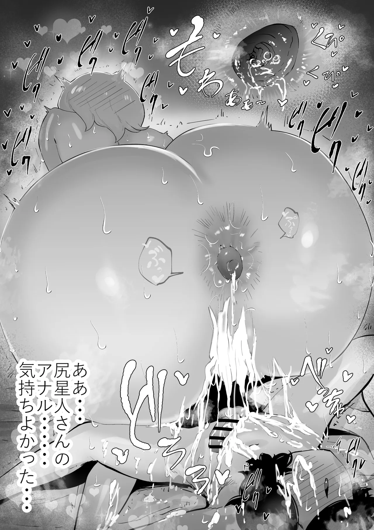 [takaya (Fukuhara Takaya)] エロインフルエンサーの尻星人さんは友達のお母さんだった話 imagen número 61