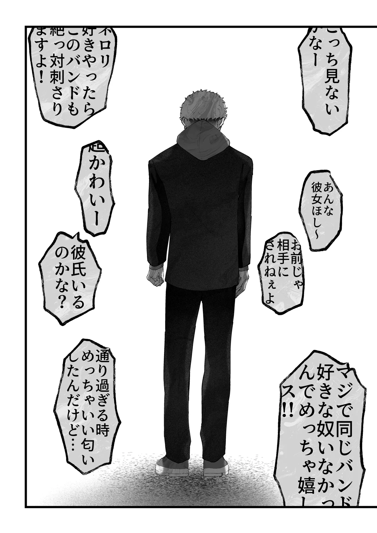 [Junshain Inoue] エマ3 〜あまとろ美女におしおきされて〜 numero di immagine  26