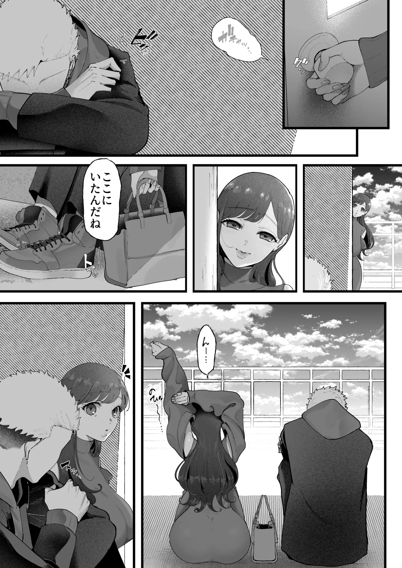 [Junshain Inoue] エマ3 〜あまとろ美女におしおきされて〜 numero di immagine  31