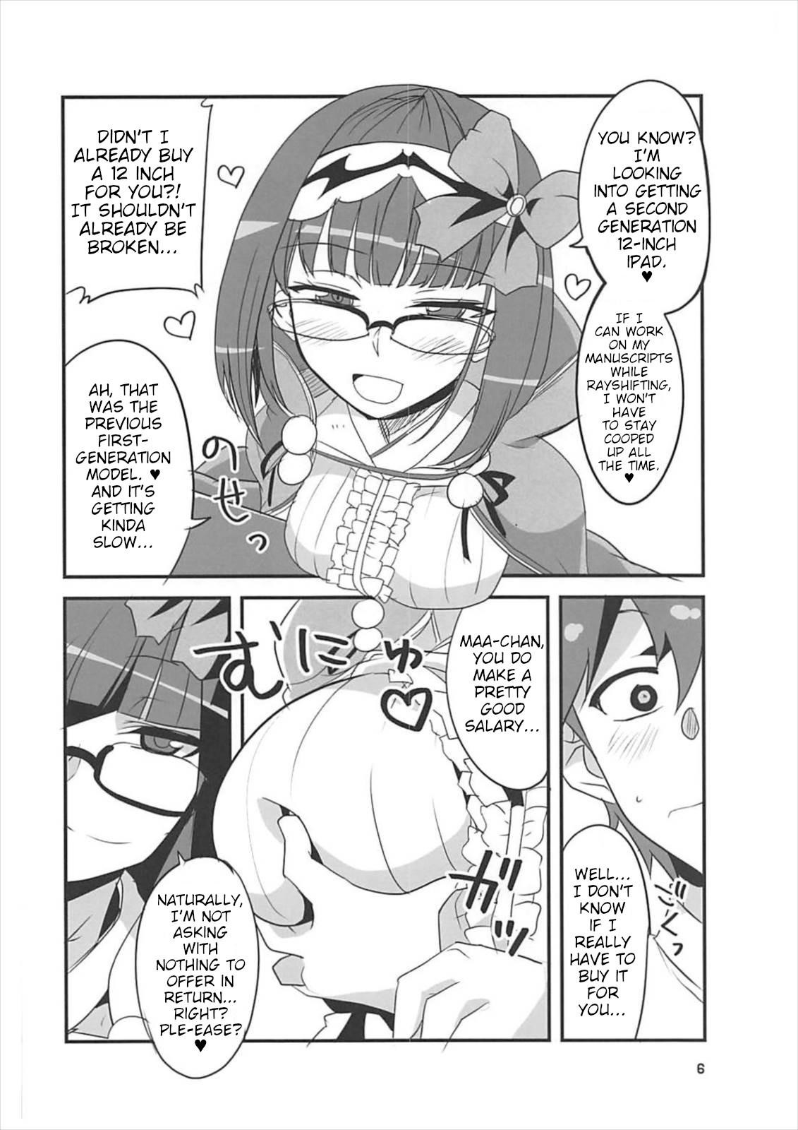 (Sougetsusai 25) [BlueMage (Aoi Manabu)] Enpon Servant (Fate Grand Order) [English] 이미지 번호 5