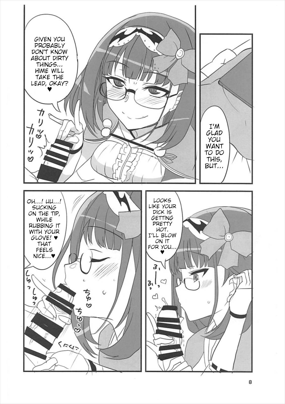 (Sougetsusai 25) [BlueMage (Aoi Manabu)] Enpon Servant (Fate Grand Order) [English] 이미지 번호 7