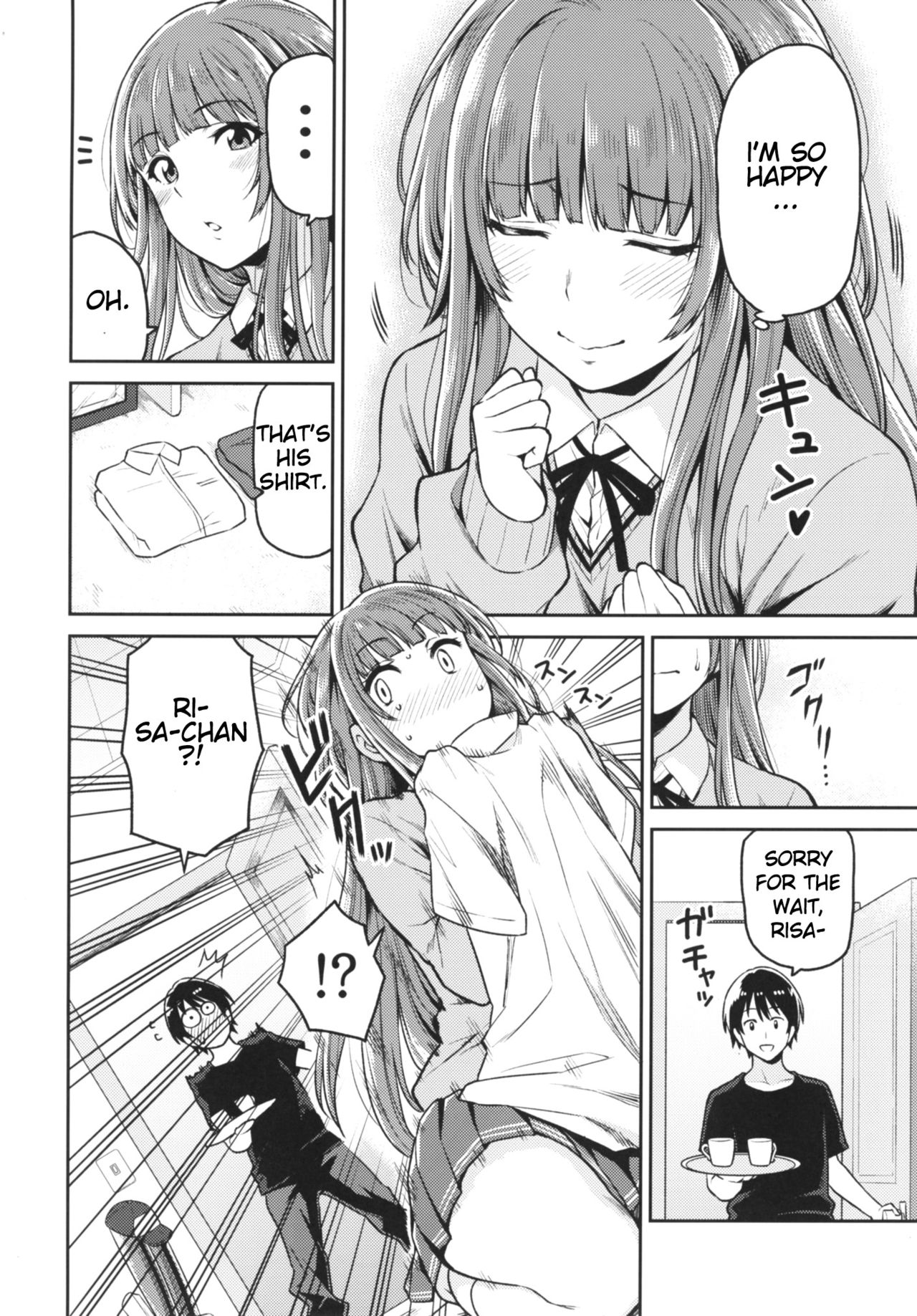 [Uchuusen Shoujigou (Shouji Nigou)] Kamizaki-san to Hajimete no Hi (Amagami) [English] (Yurily TL) Bildnummer 4