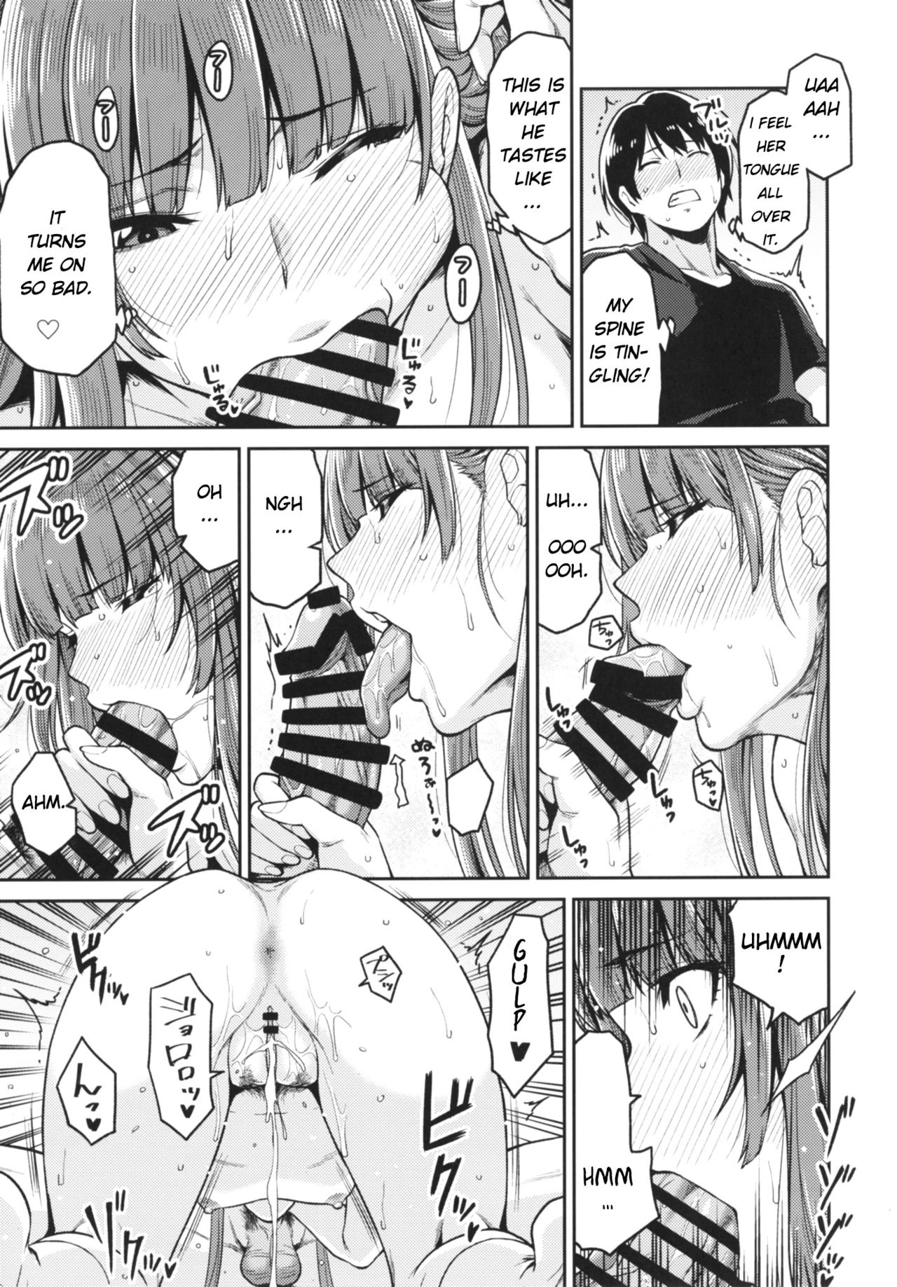 [Uchuusen Shoujigou (Shouji Nigou)] Kamizaki-san to Hajimete no Hi (Amagami) [English] (Yurily TL) Bildnummer 23