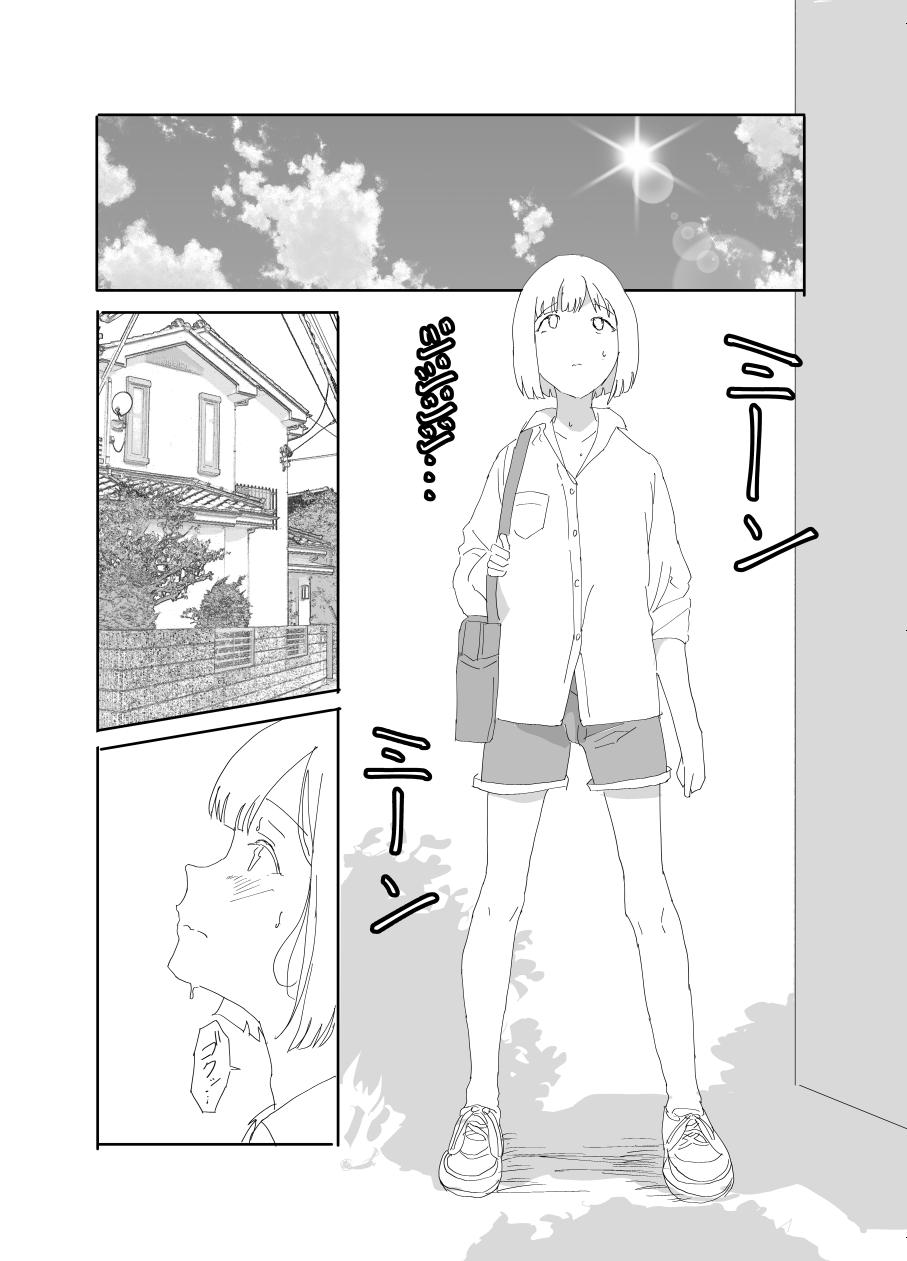 [Tsukishima NTK] The older sister in the haunted house behind the school [Ongoing] Bildnummer 8
