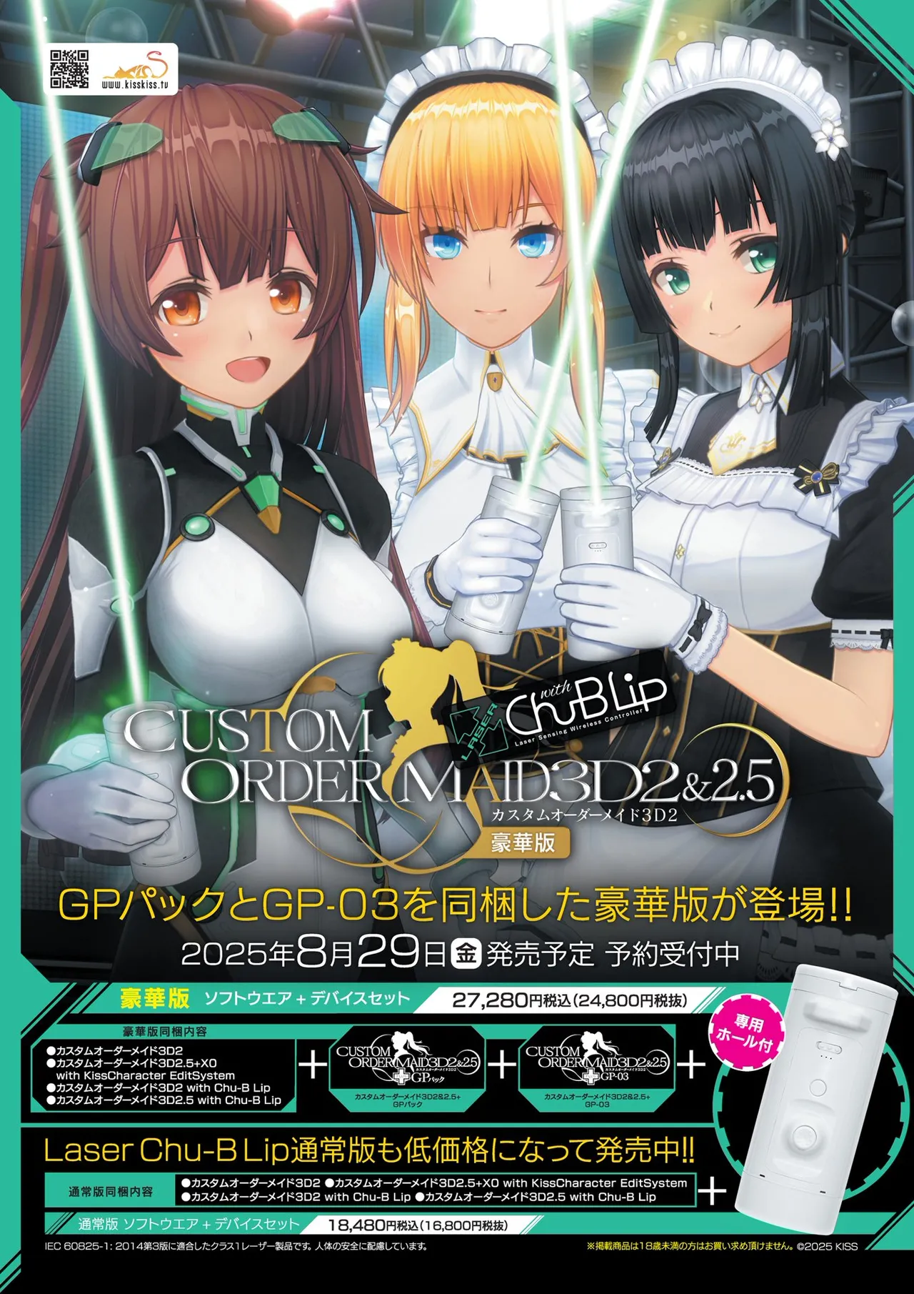 BugBug 2025-09 [Digital] 이미지 번호 4