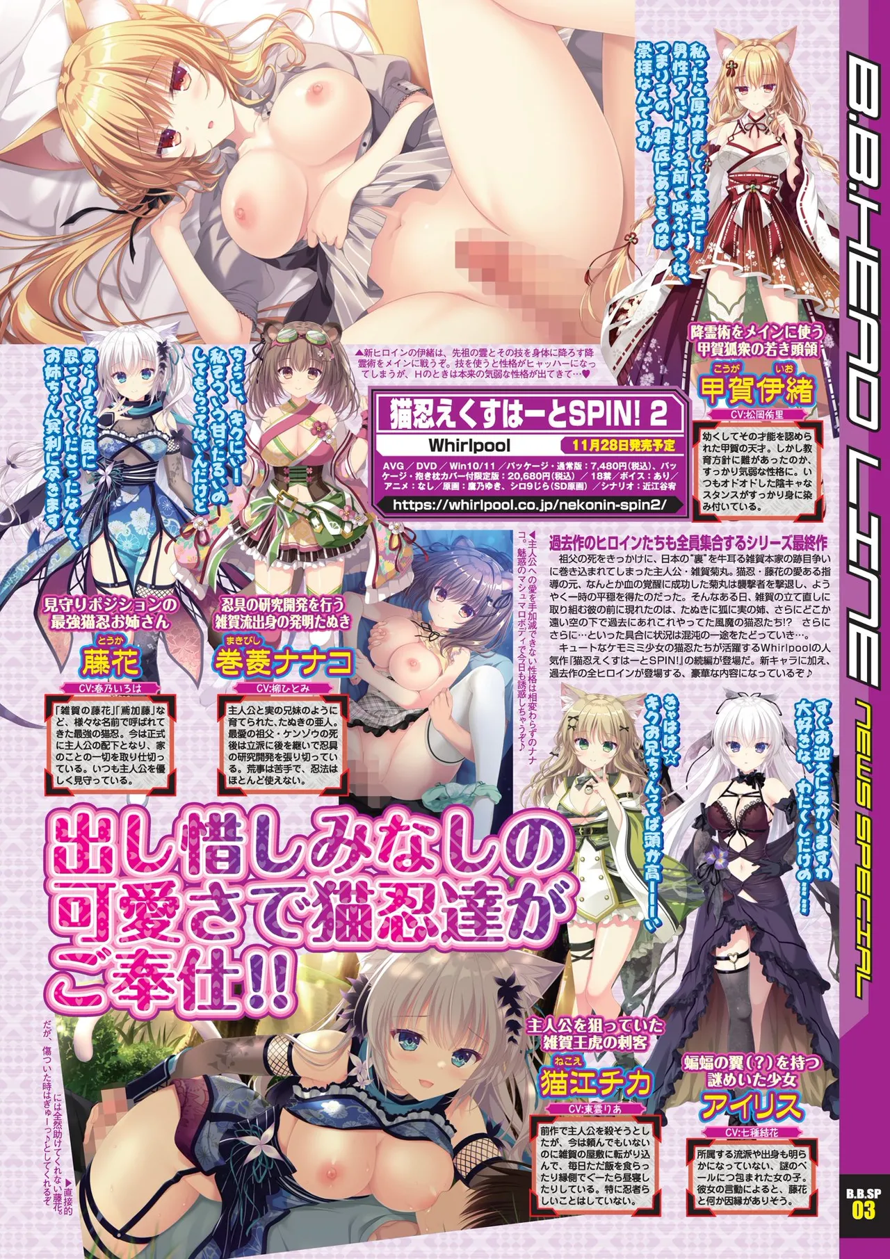 BugBug 2025-09 [Digital] 이미지 번호 9