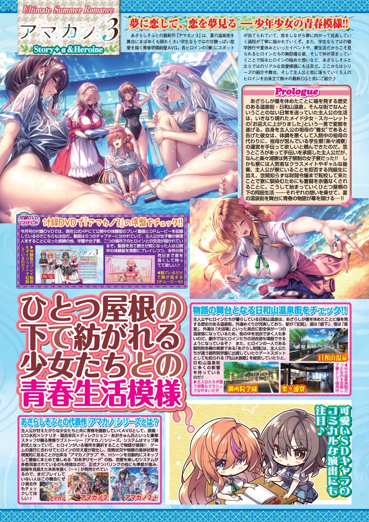 BugBug 2025-09 [Digital] 이미지 번호 14