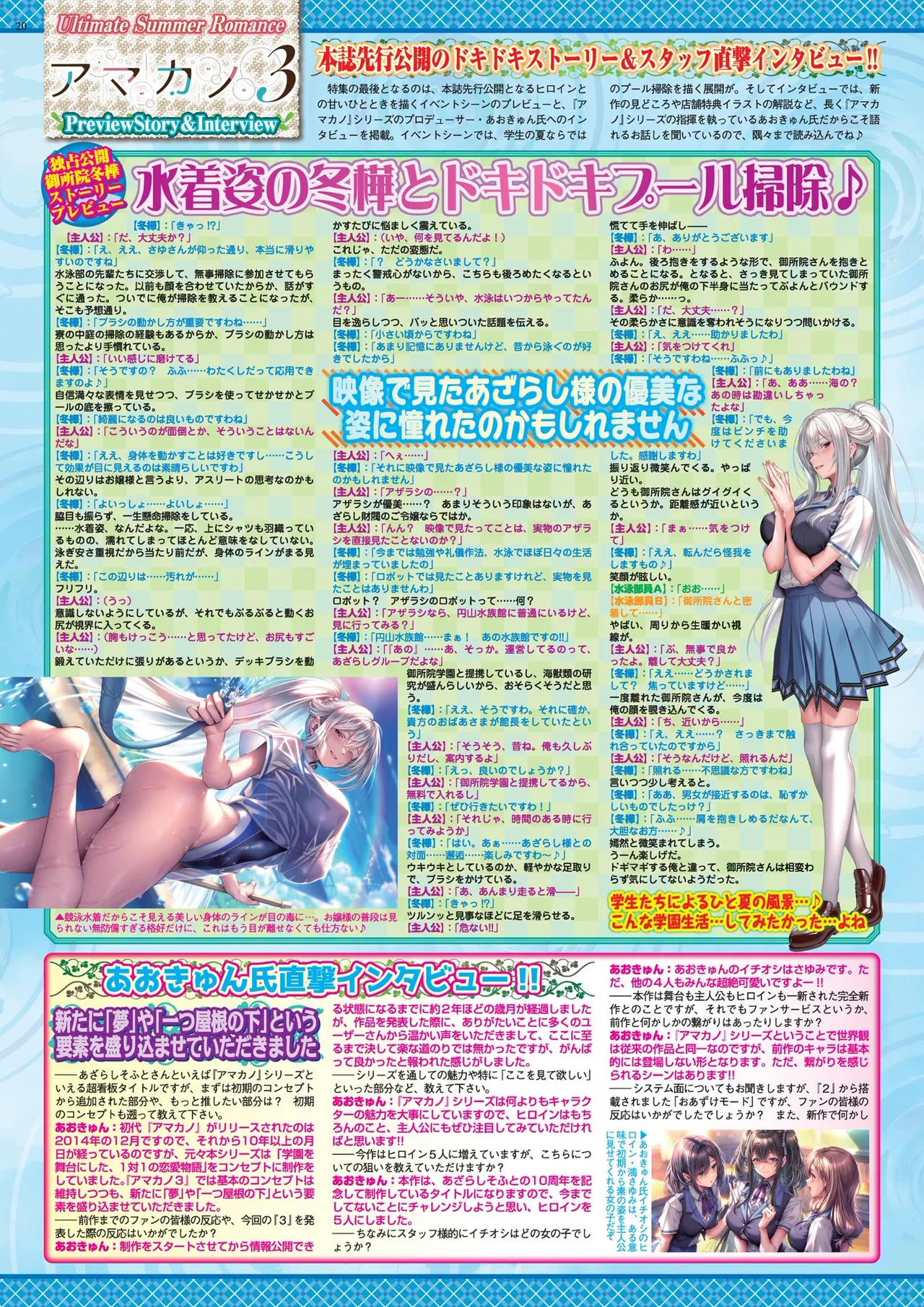 BugBug 2025-09 [Digital] 이미지 번호 20