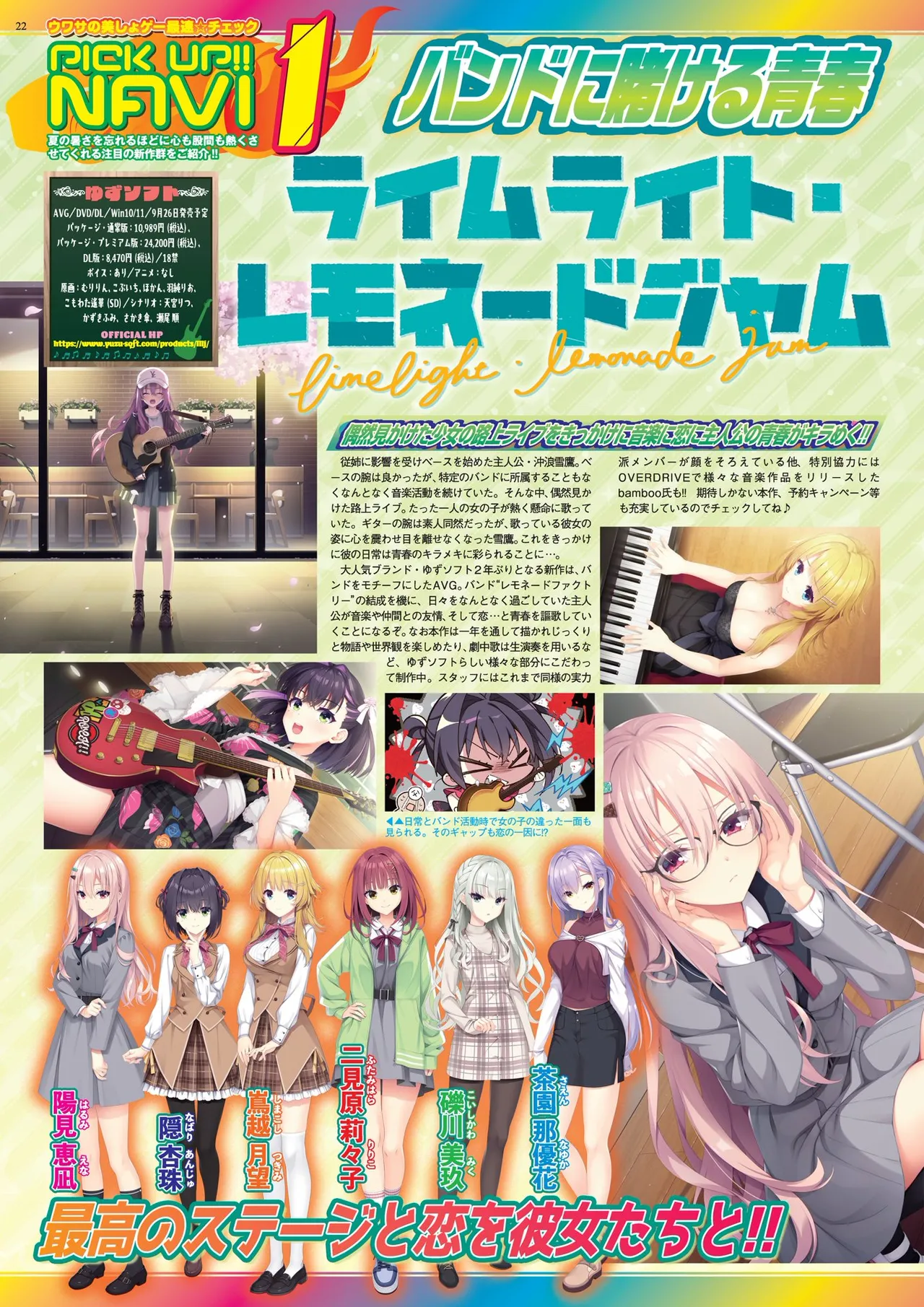 BugBug 2025-09 [Digital] 이미지 번호 22