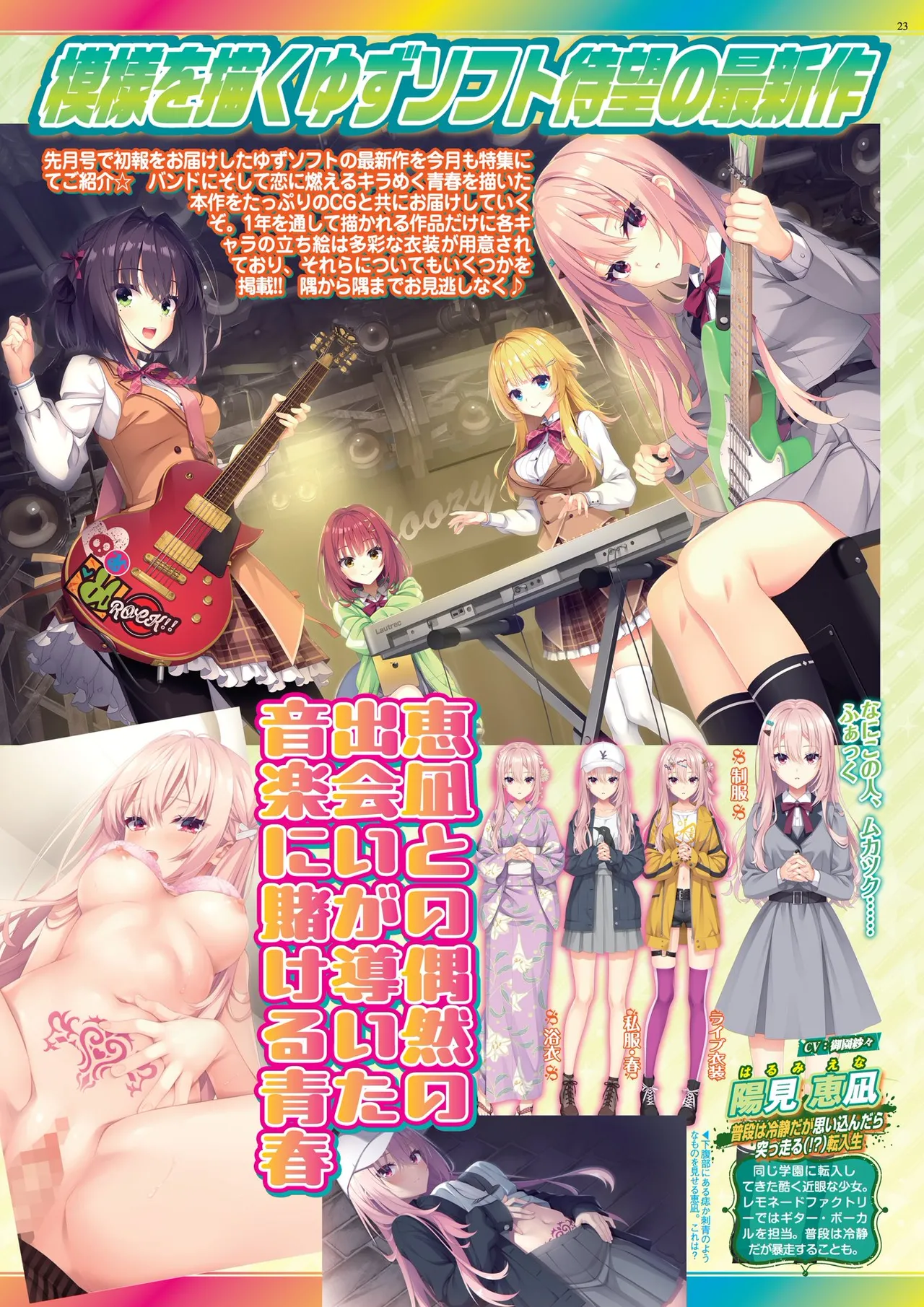 BugBug 2025-09 [Digital] 이미지 번호 23