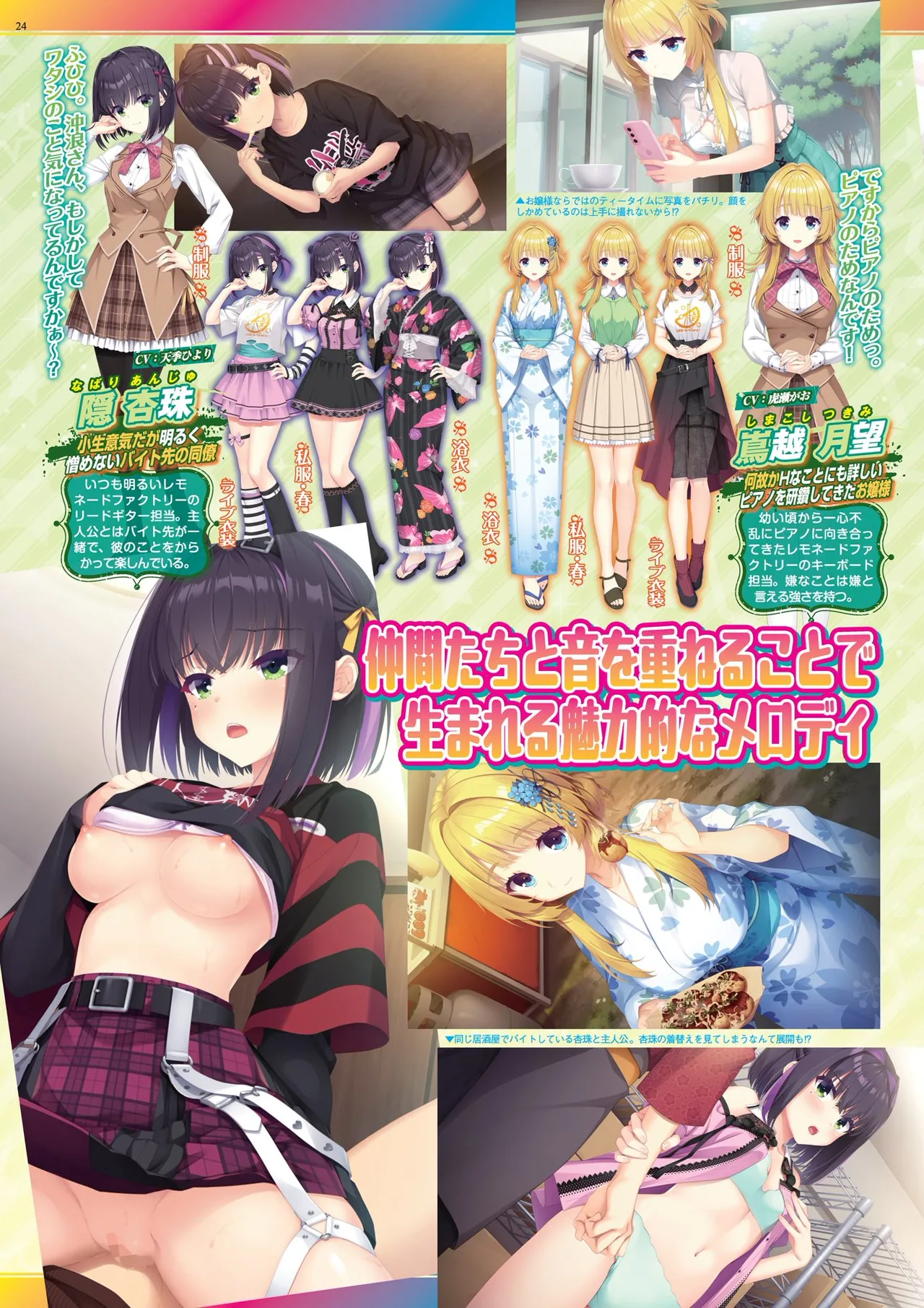 BugBug 2025-09 [Digital] 이미지 번호 24