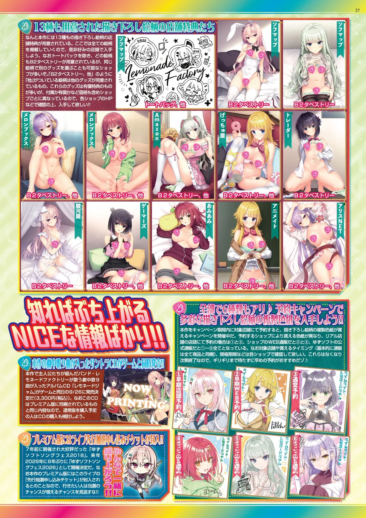 BugBug 2025-09 [Digital] 이미지 번호 27