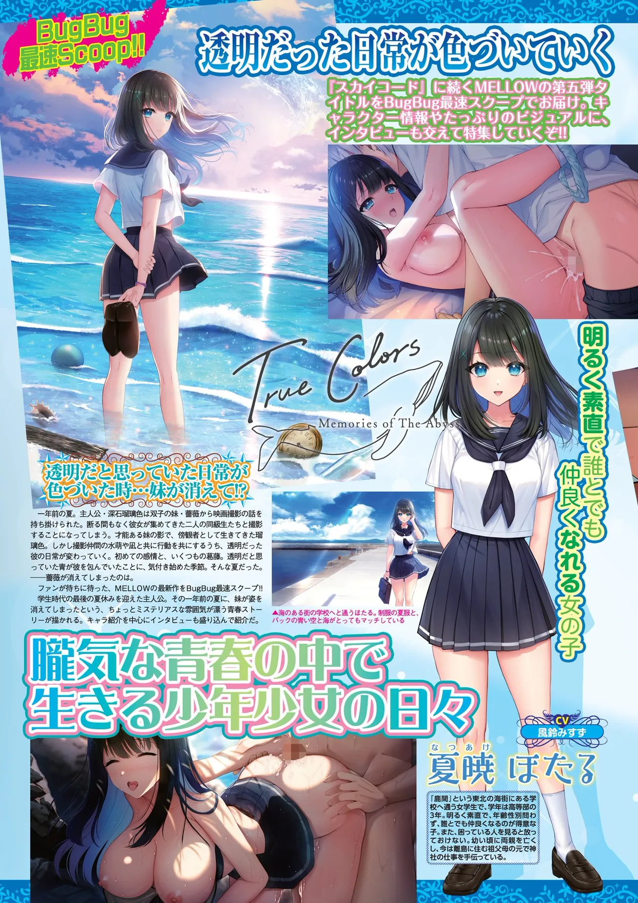 BugBug 2025-09 [Digital] 이미지 번호 28