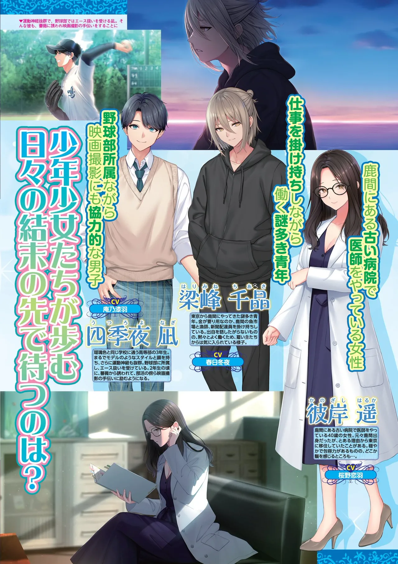 BugBug 2025-09 [Digital] 이미지 번호 31