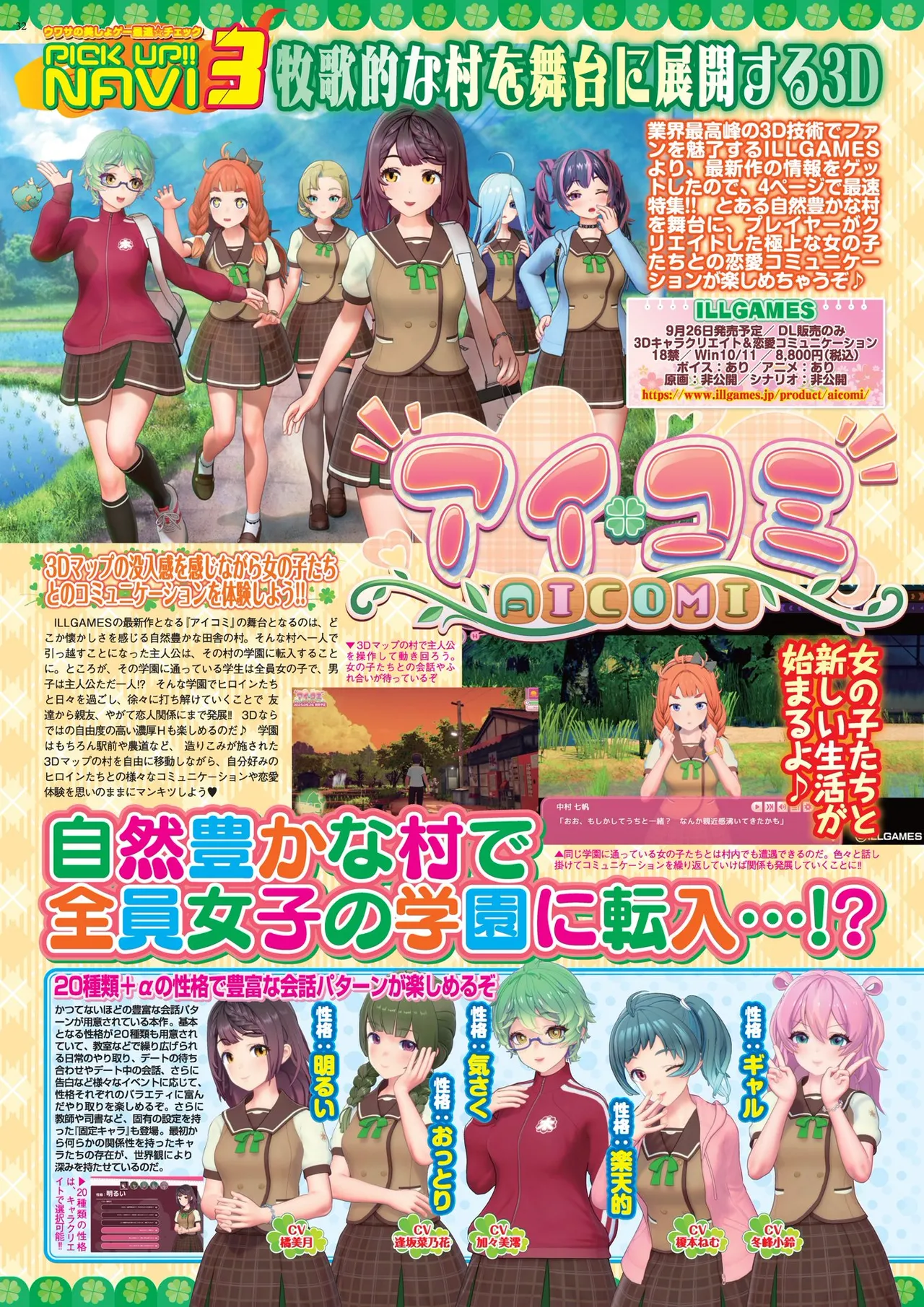 BugBug 2025-09 [Digital] 이미지 번호 32