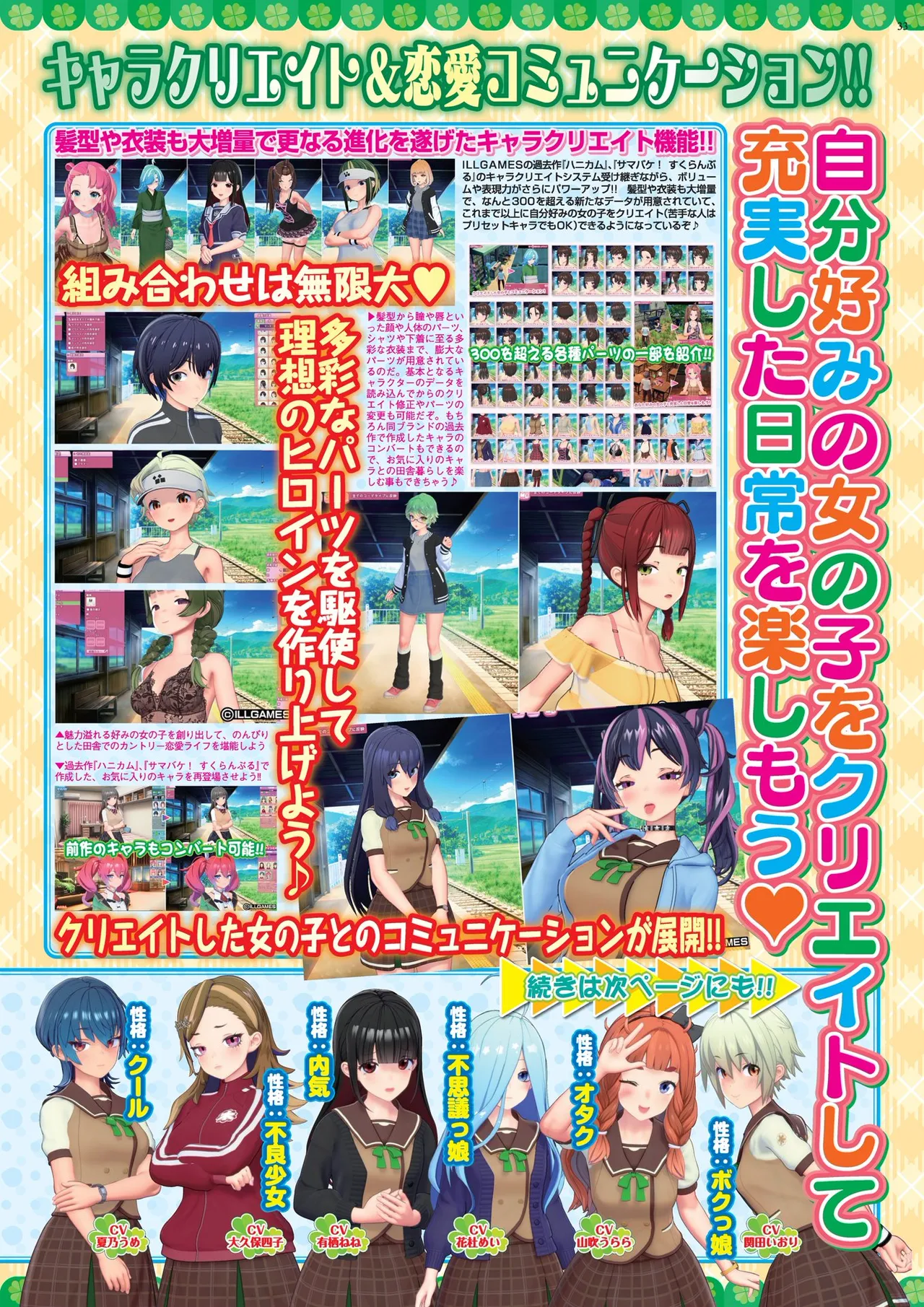 BugBug 2025-09 [Digital] 이미지 번호 33