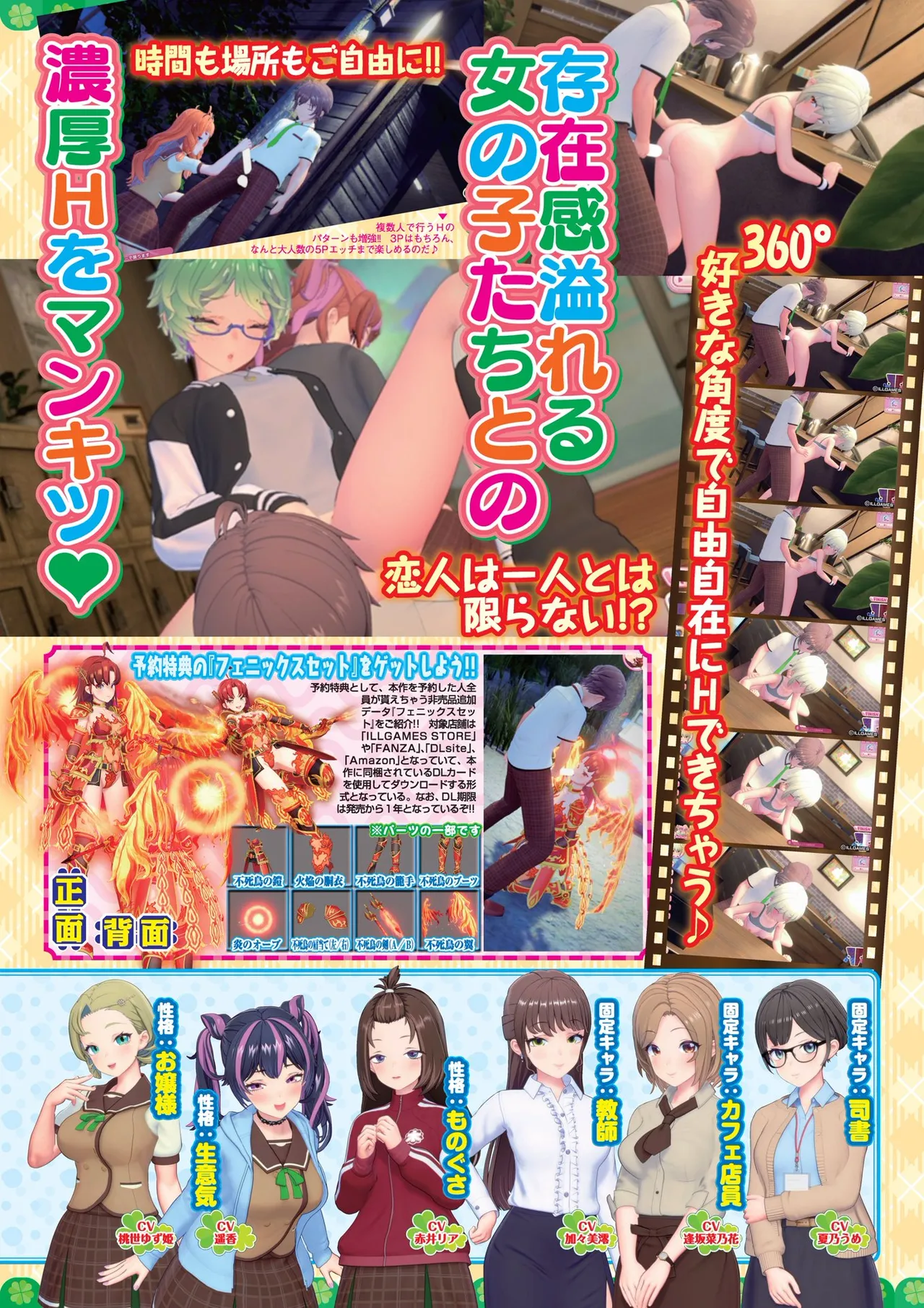 BugBug 2025-09 [Digital] 이미지 번호 35