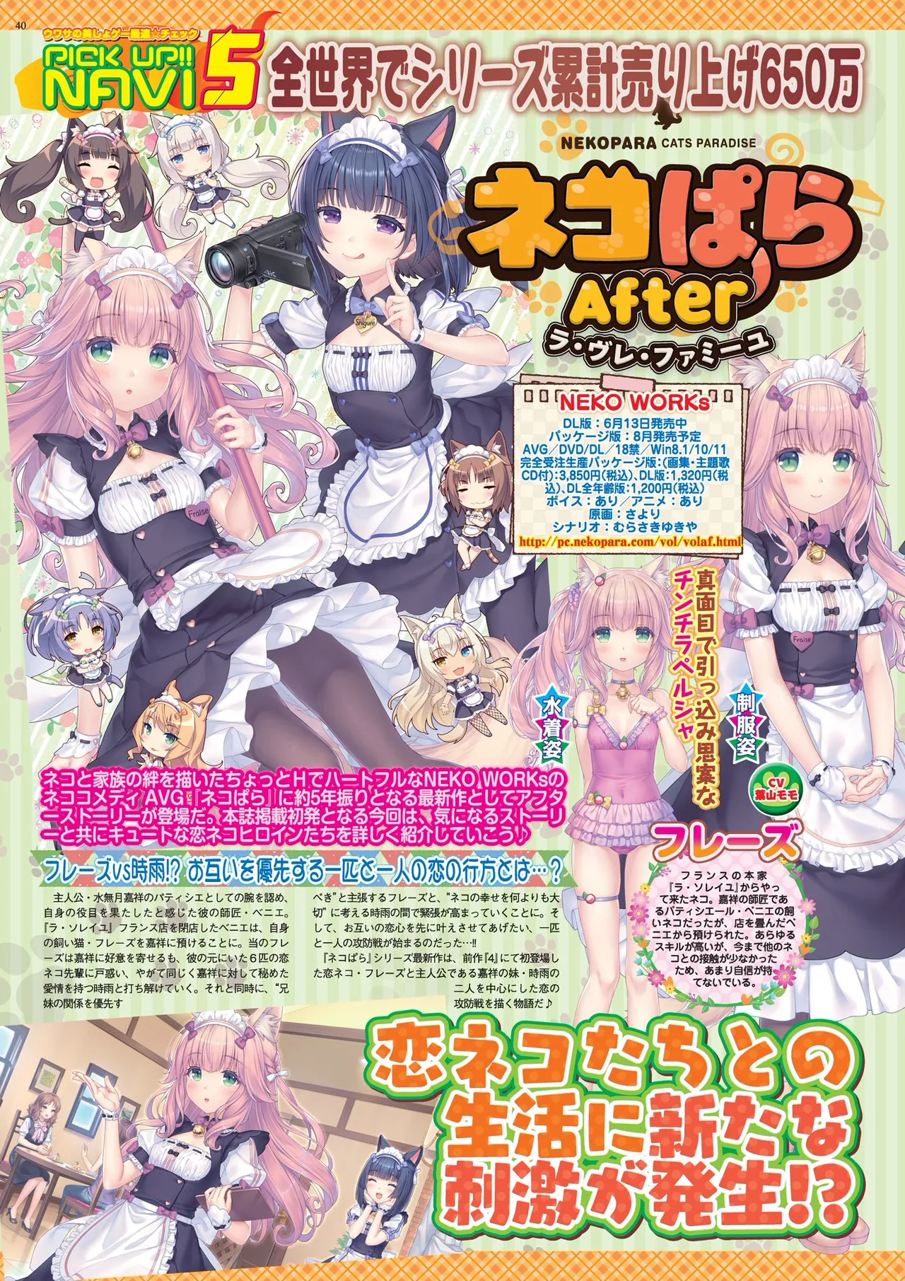 BugBug 2025-09 [Digital] 이미지 번호 40