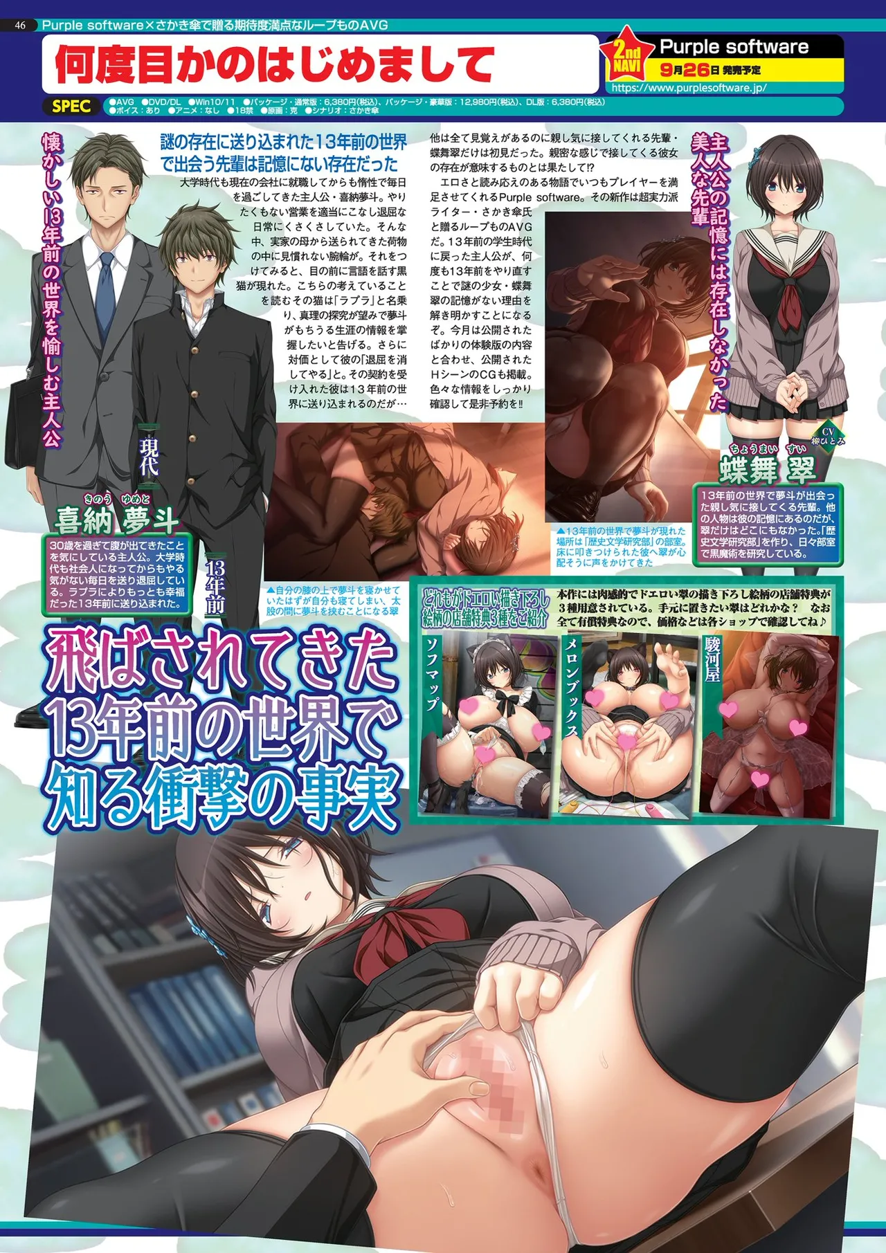 BugBug 2025-09 [Digital] 이미지 번호 46