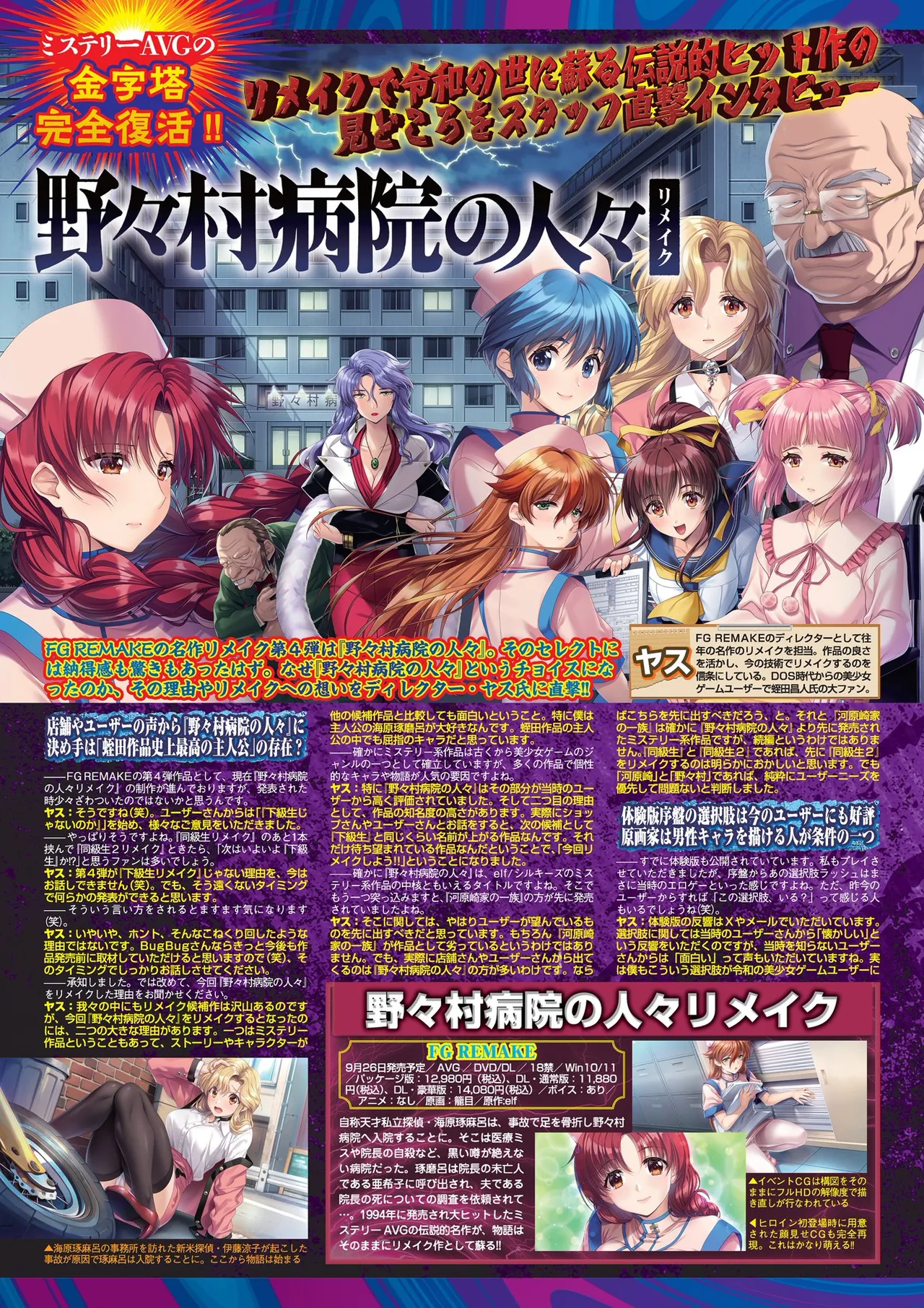 BugBug 2025-09 [Digital] 이미지 번호 60