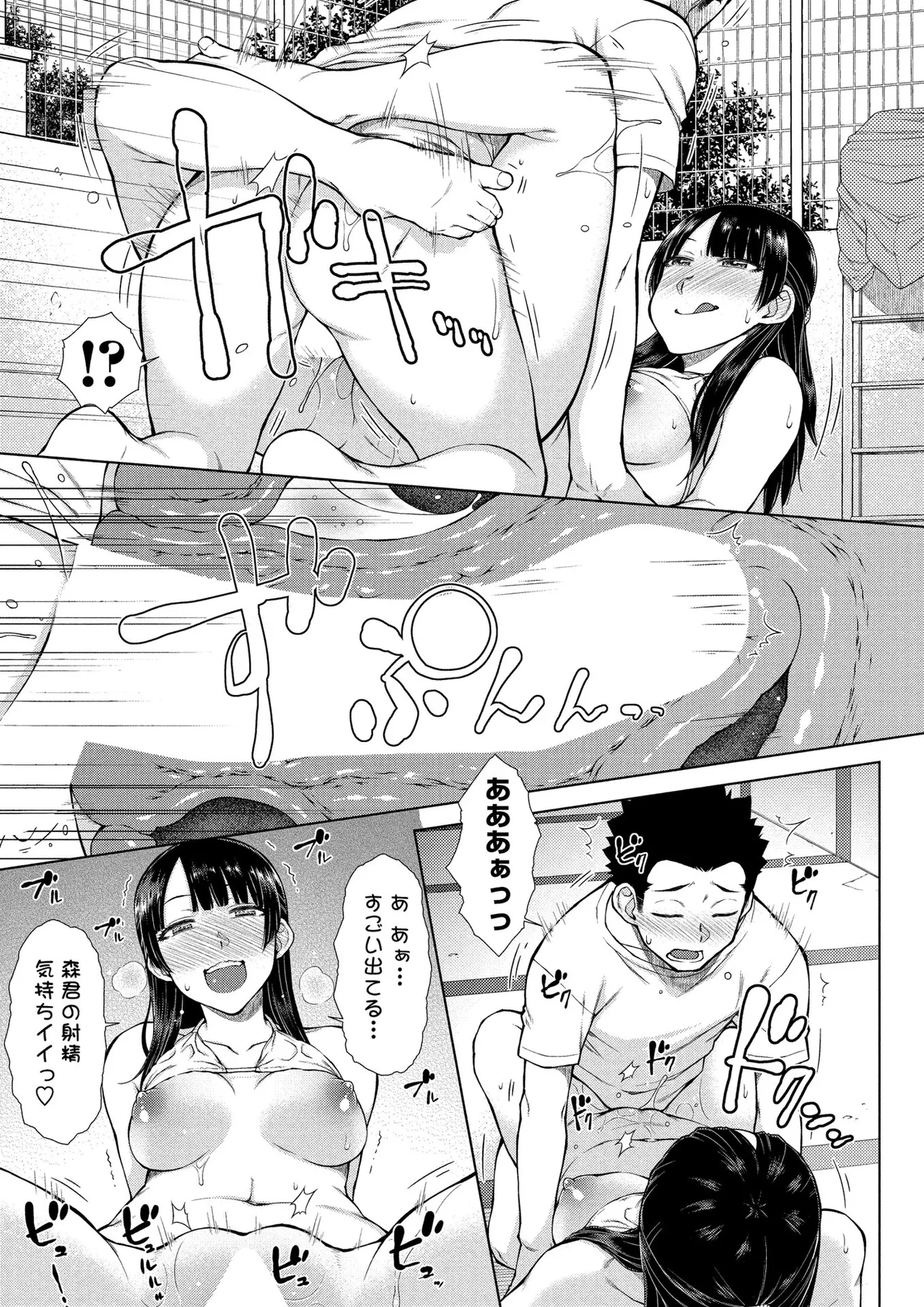 BugBug 2025-09 [Digital] 이미지 번호 100